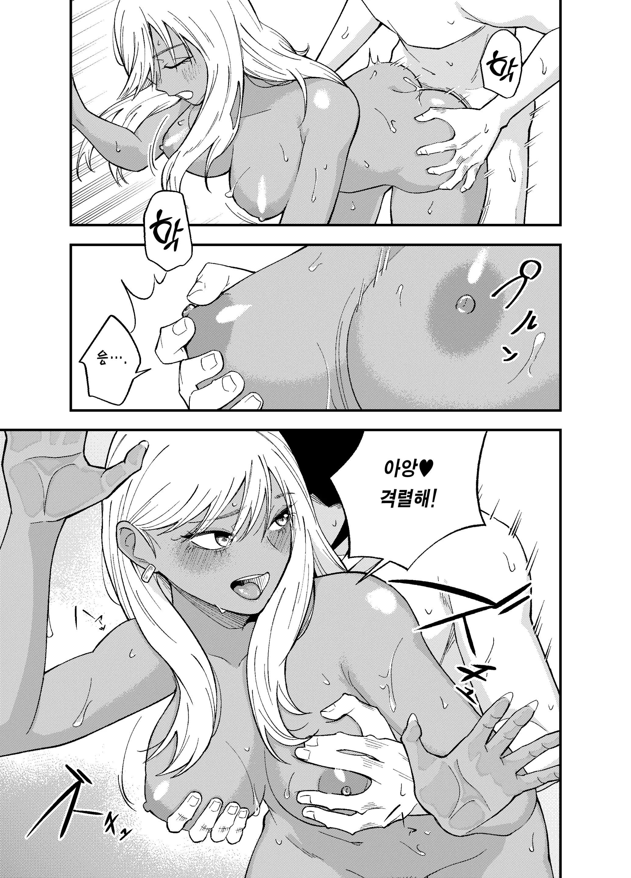 웹툰 이미지 40
