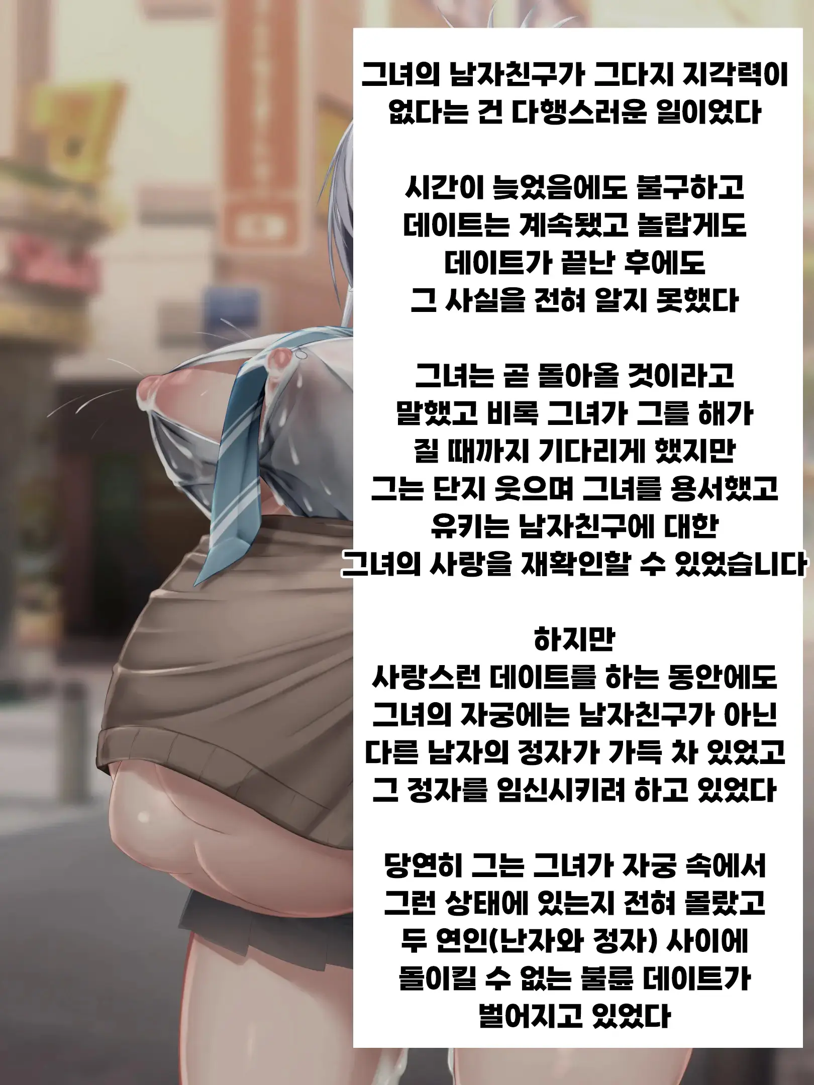 웹툰 이미지 43