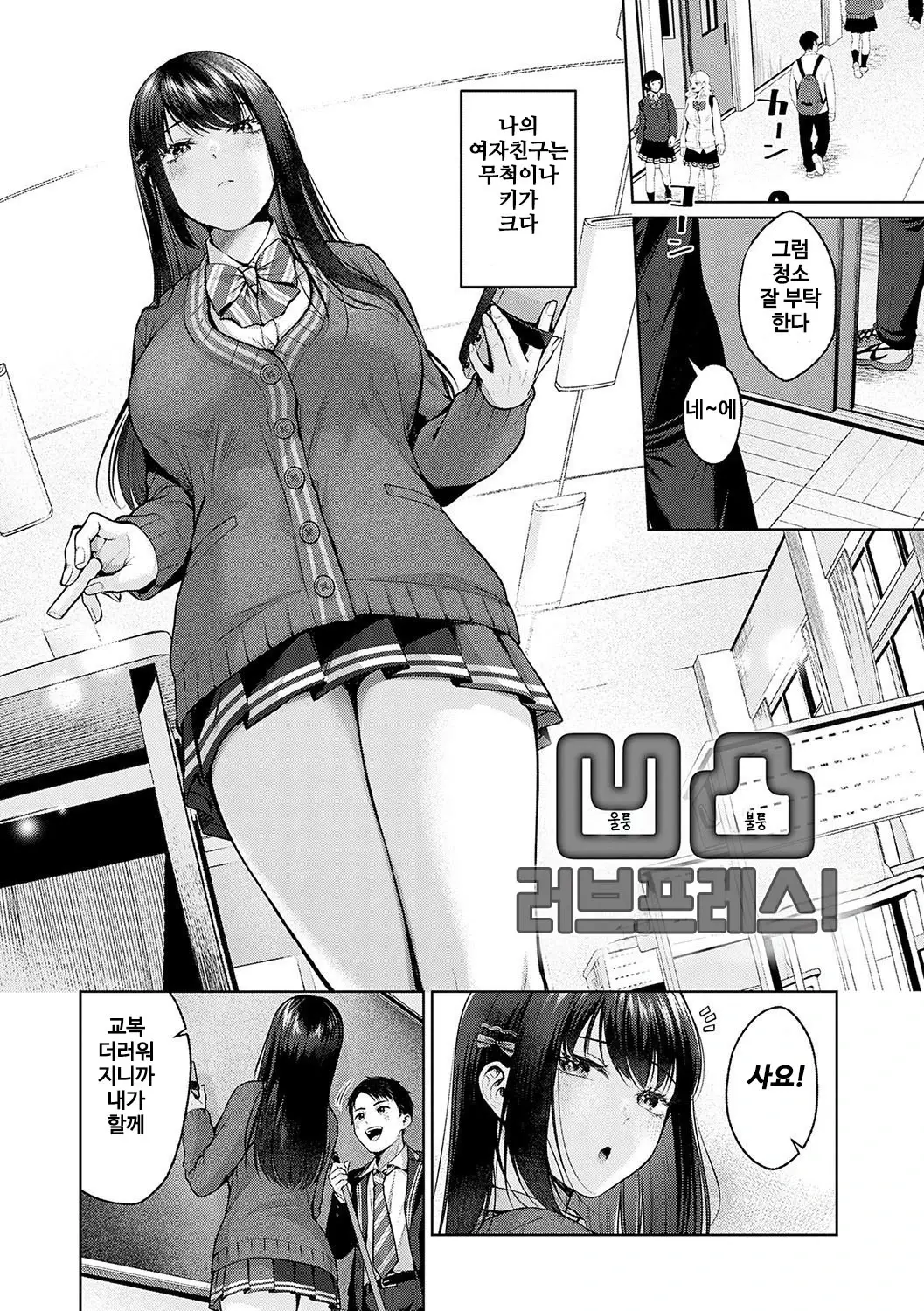 웹툰 이미지 69
