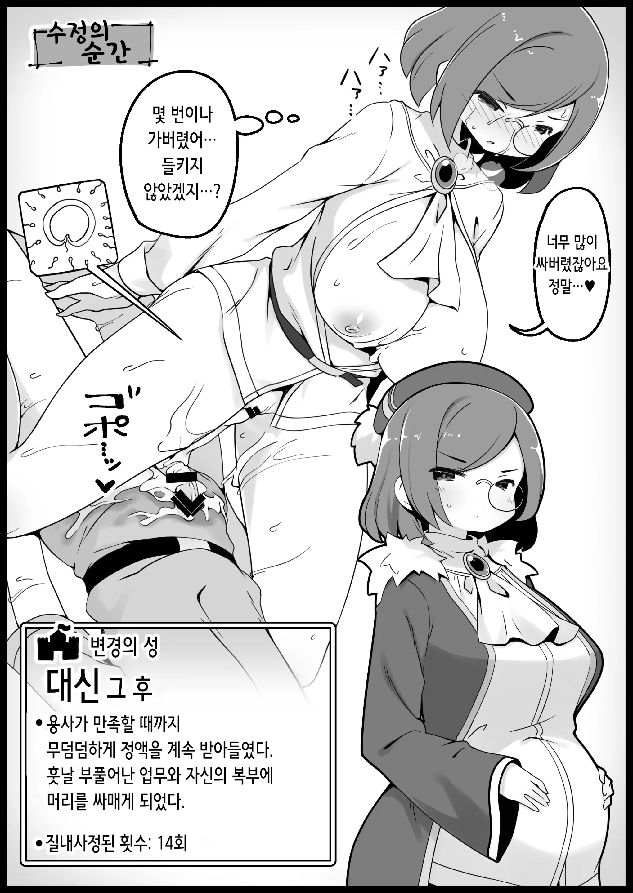 웹툰 이미지 26