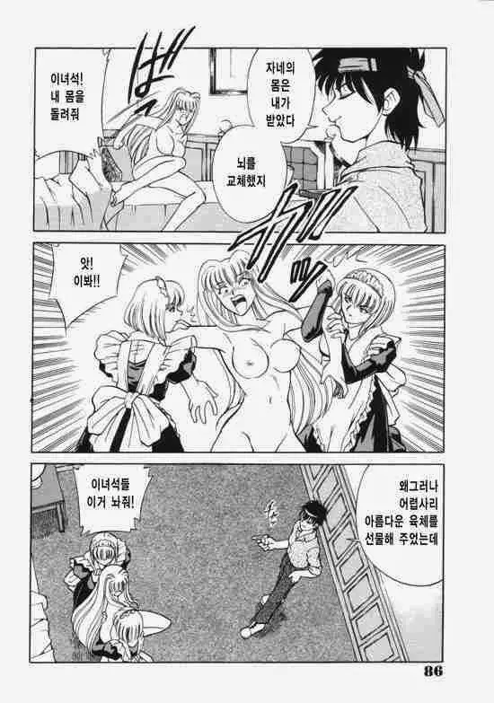 웹툰 이미지 7