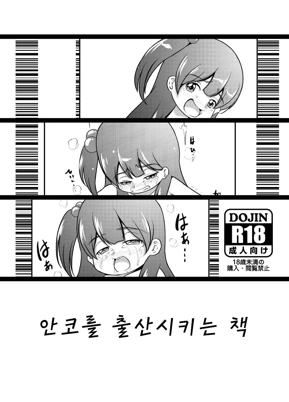 웹툰 이미지 13