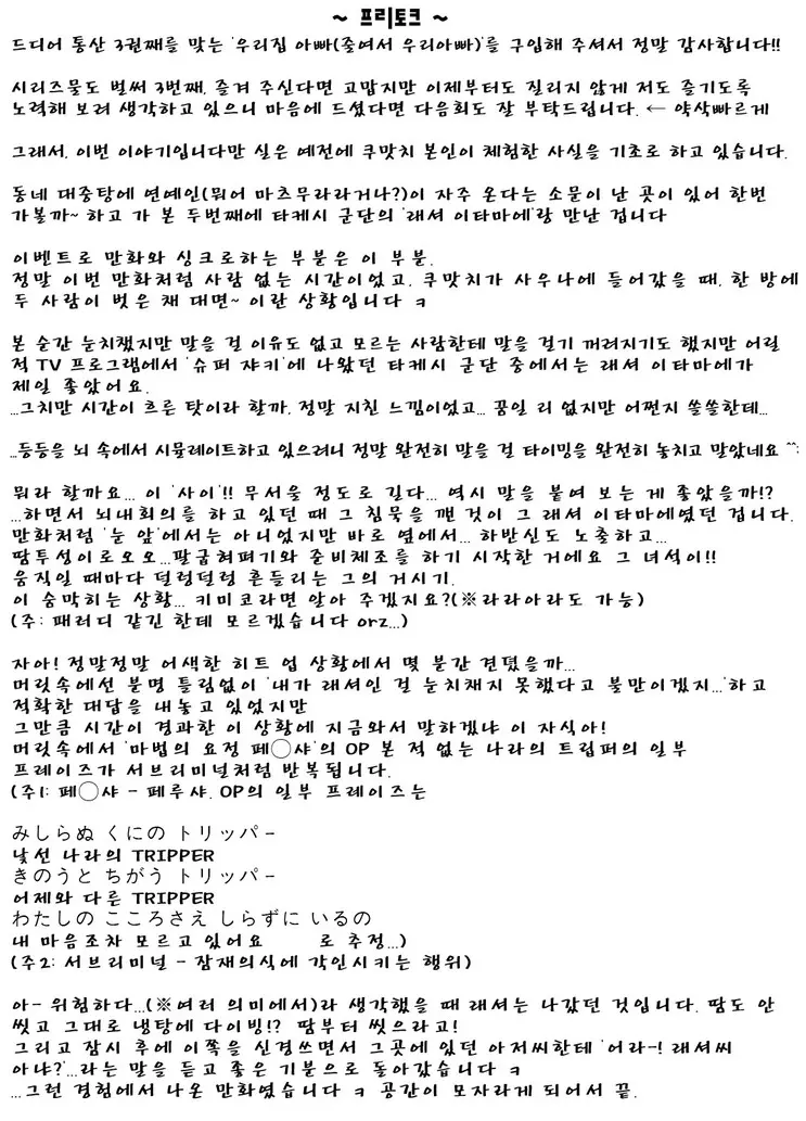 웹툰 이미지 94