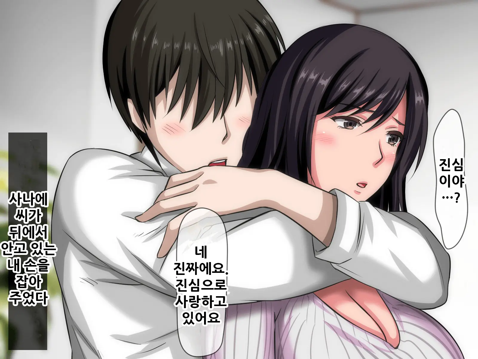 웹툰 이미지 151
