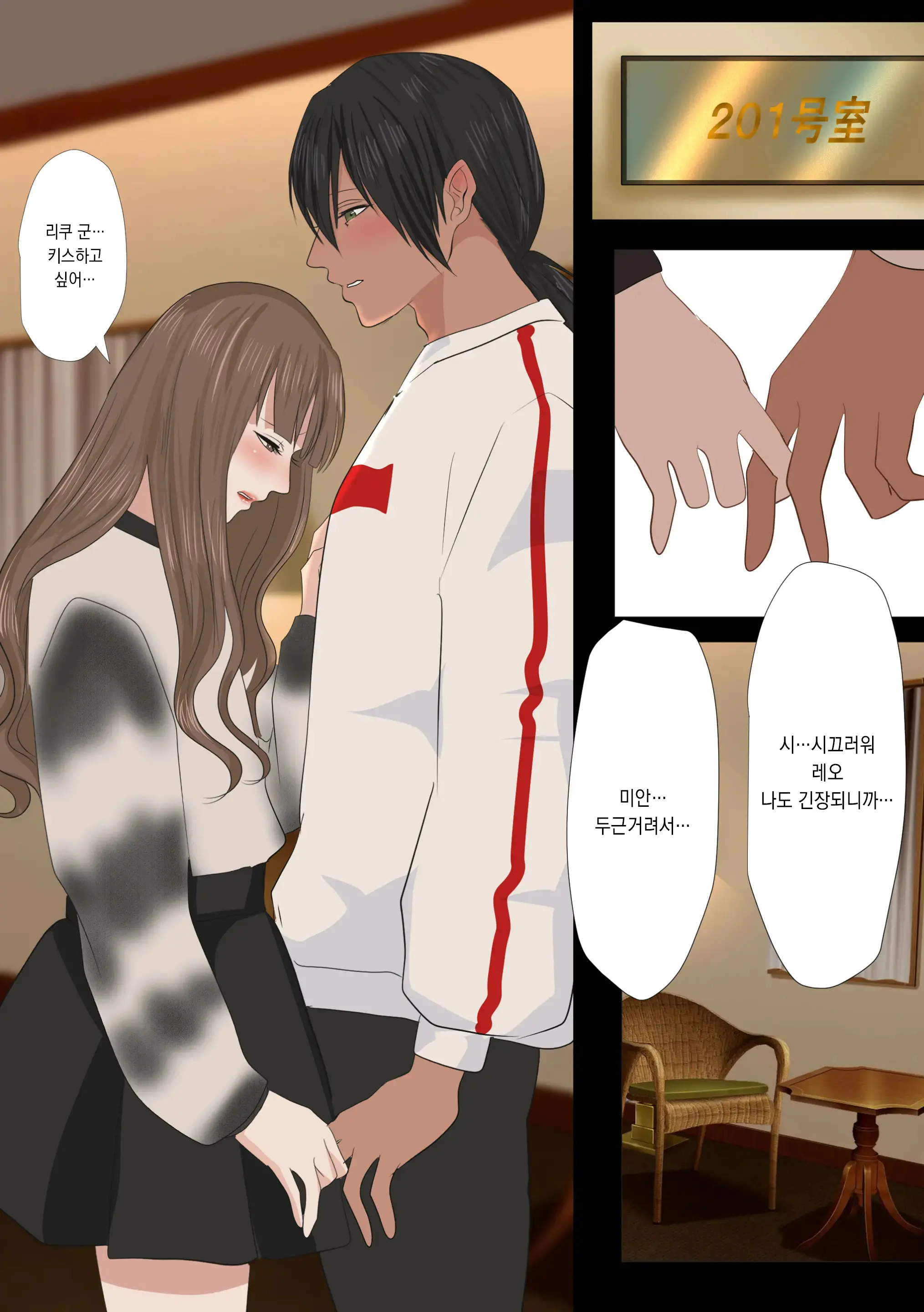 웹툰 이미지 29