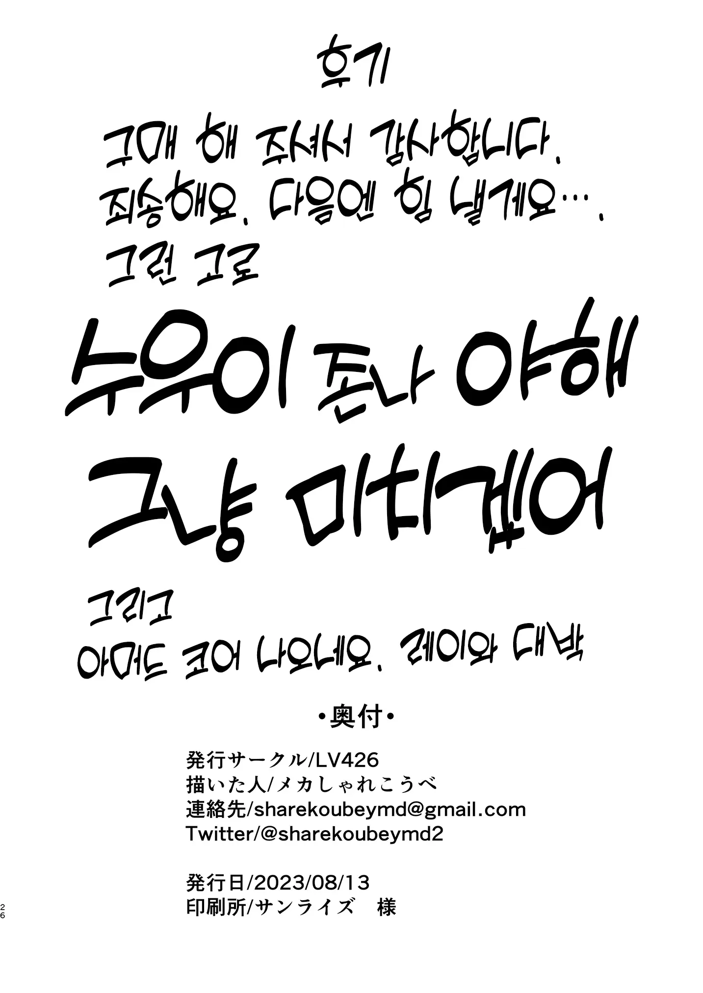웹툰 이미지 25