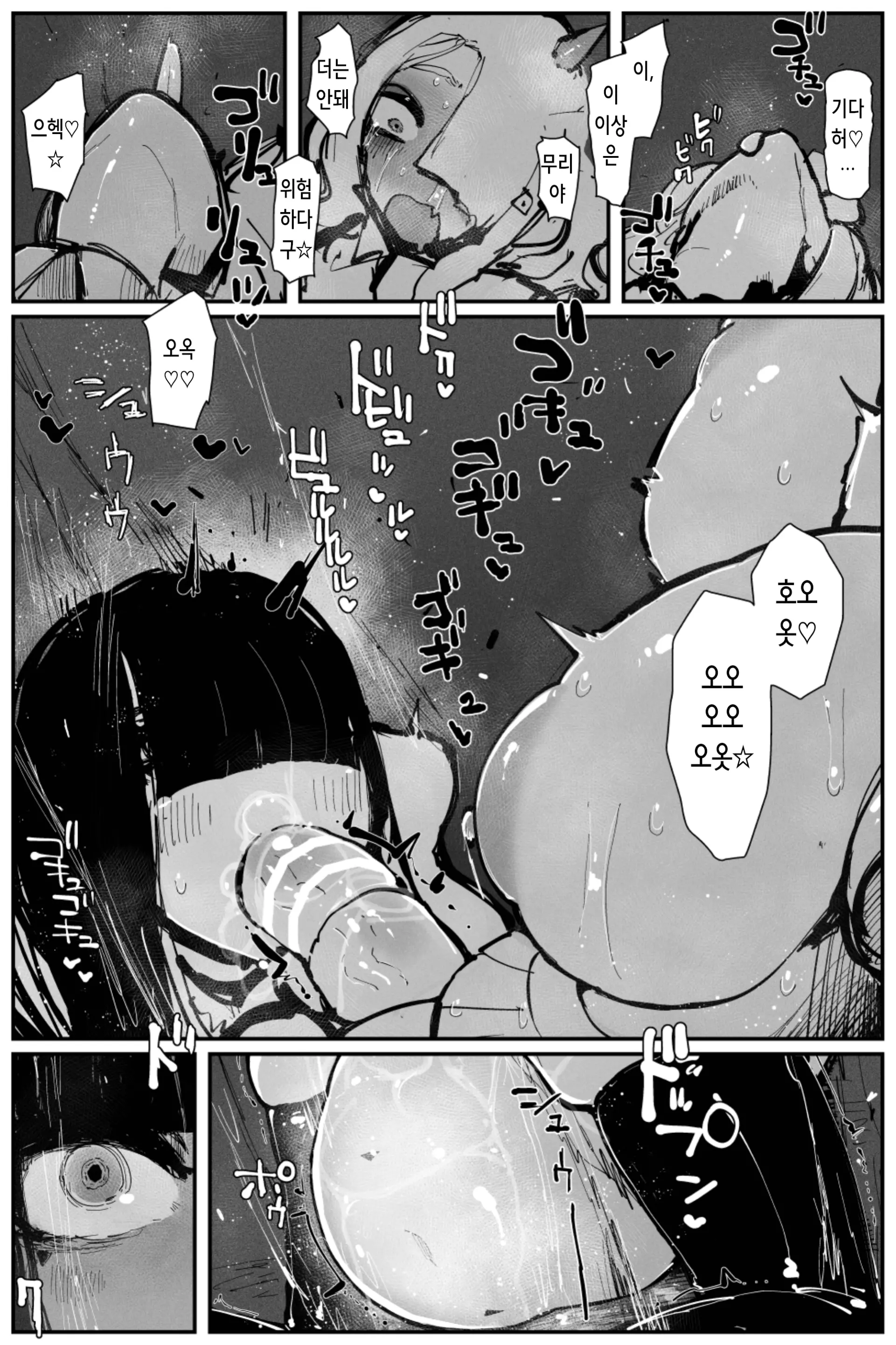 웹툰 이미지 42
