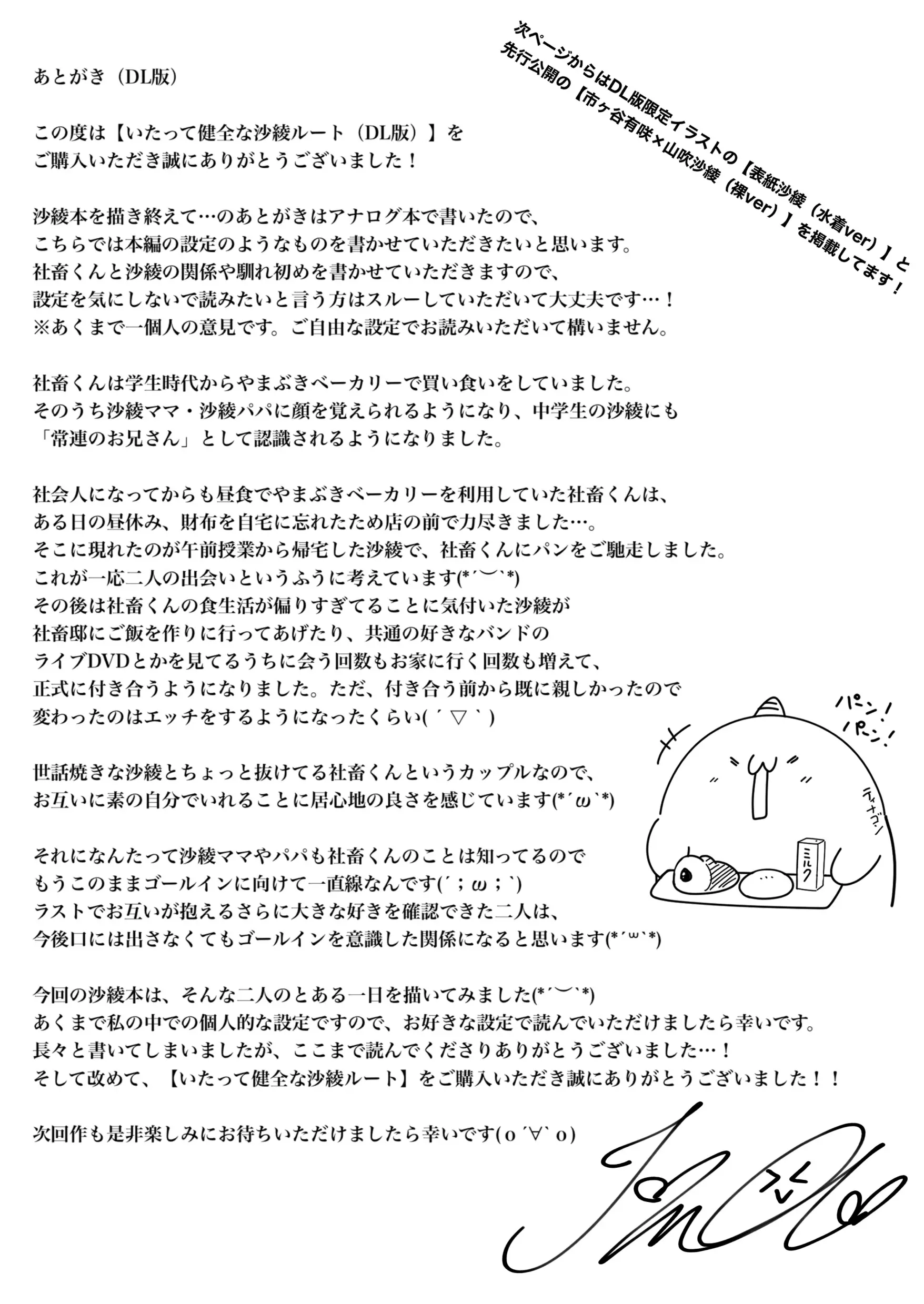 웹툰 이미지 21