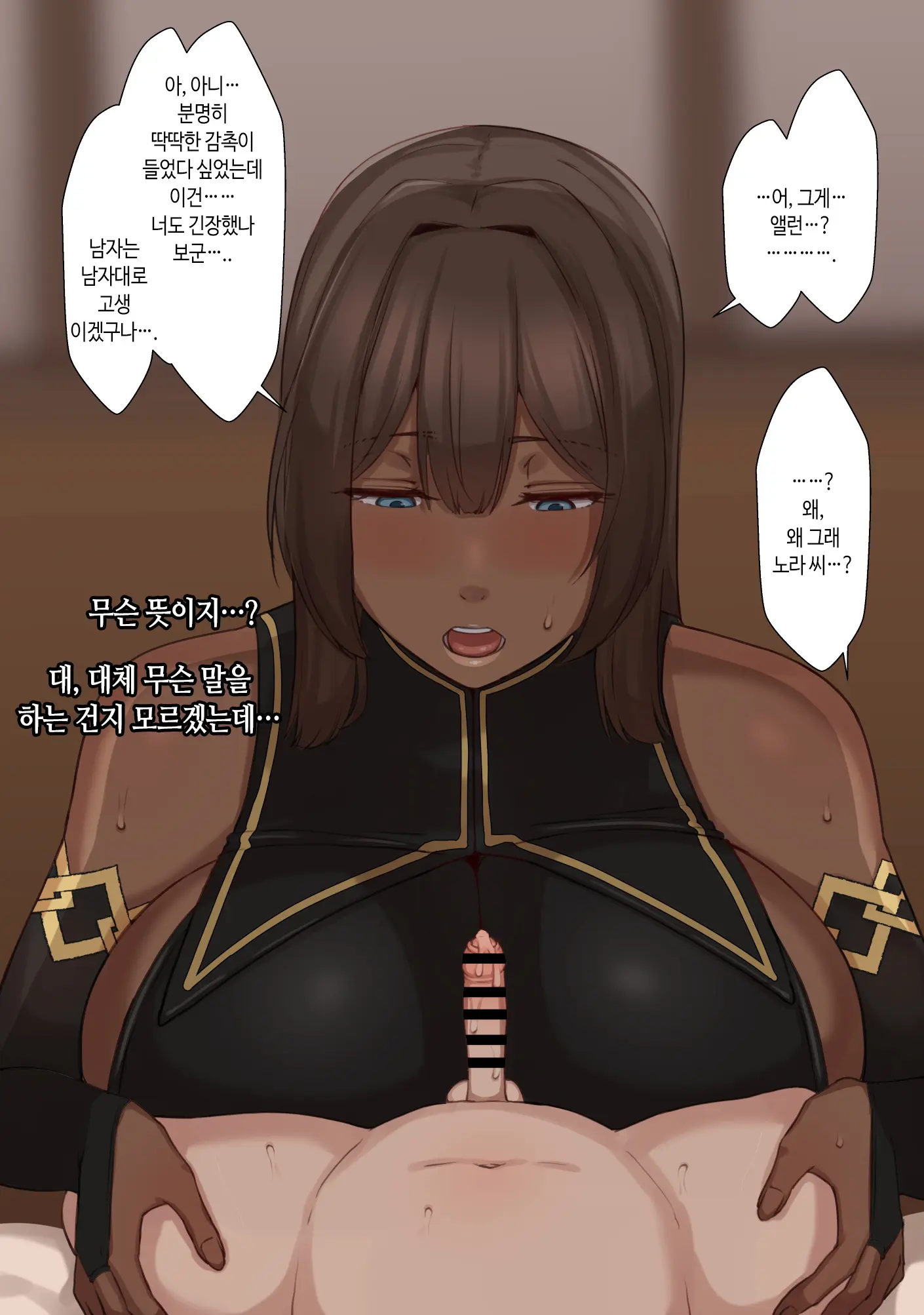 웹툰 이미지 135