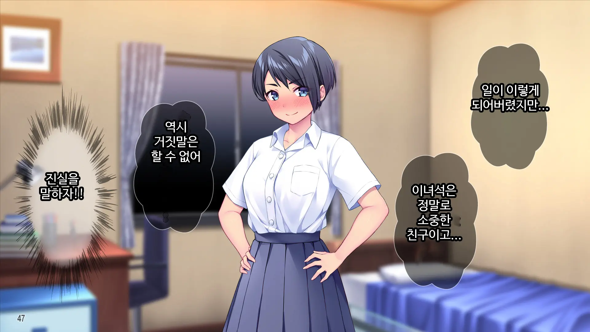 웹툰 이미지 47