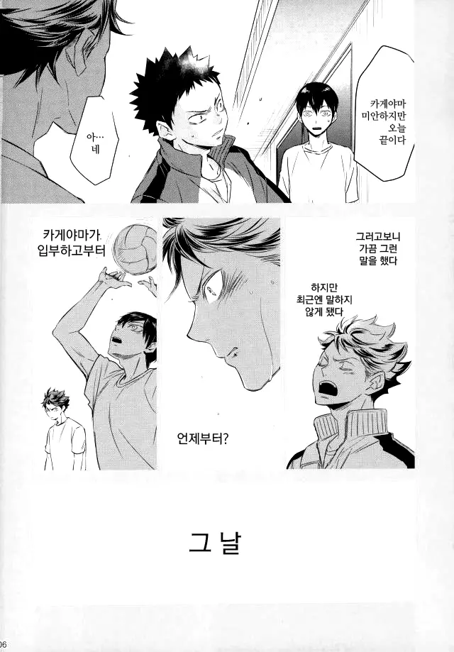 웹툰 이미지 4