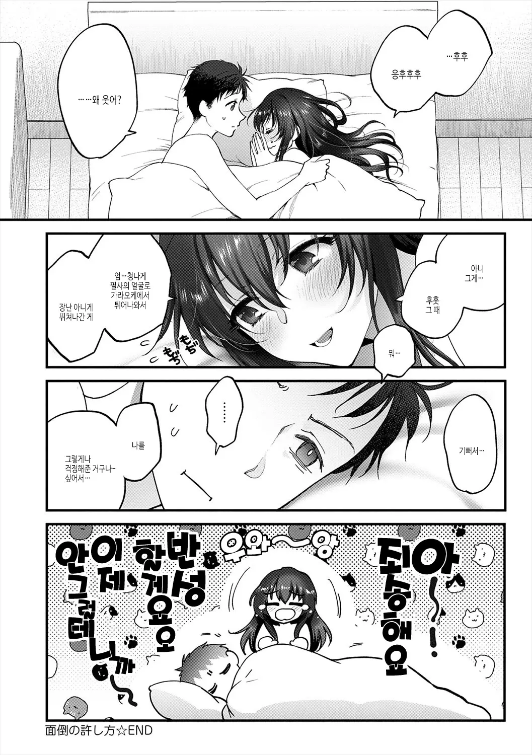 웹툰 이미지 155