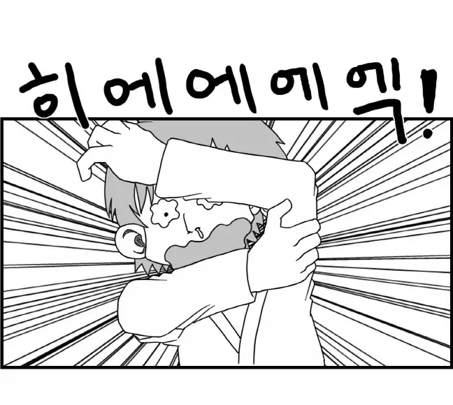 웹툰 이미지 80
