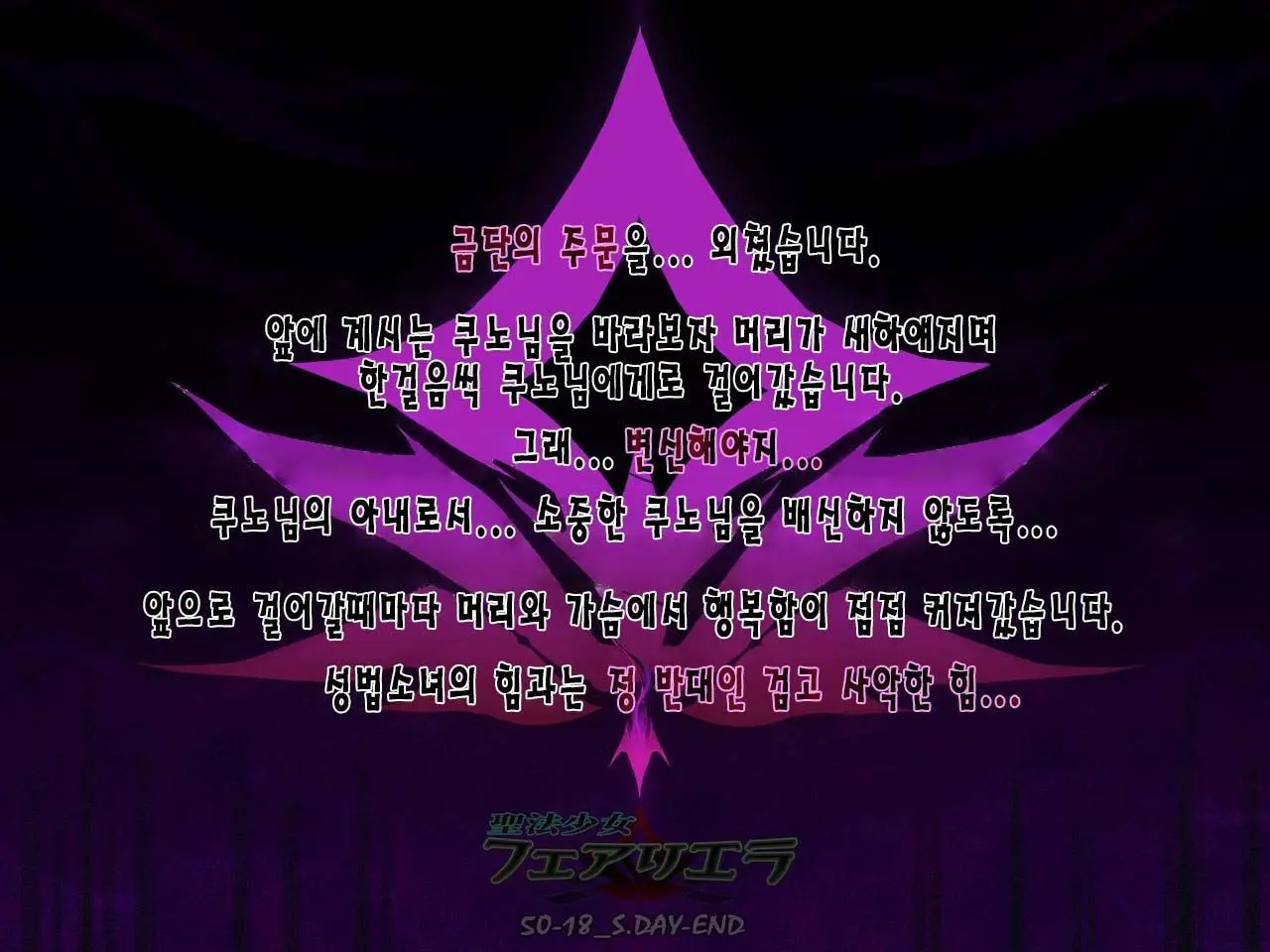 웹툰 이미지 74