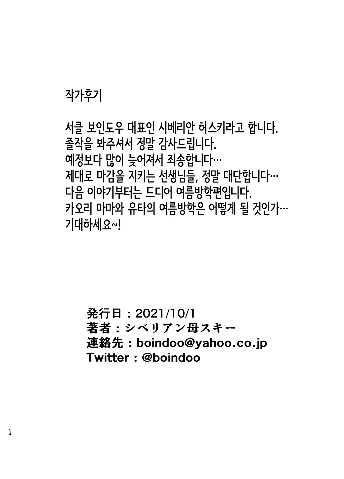 웹툰 이미지 52