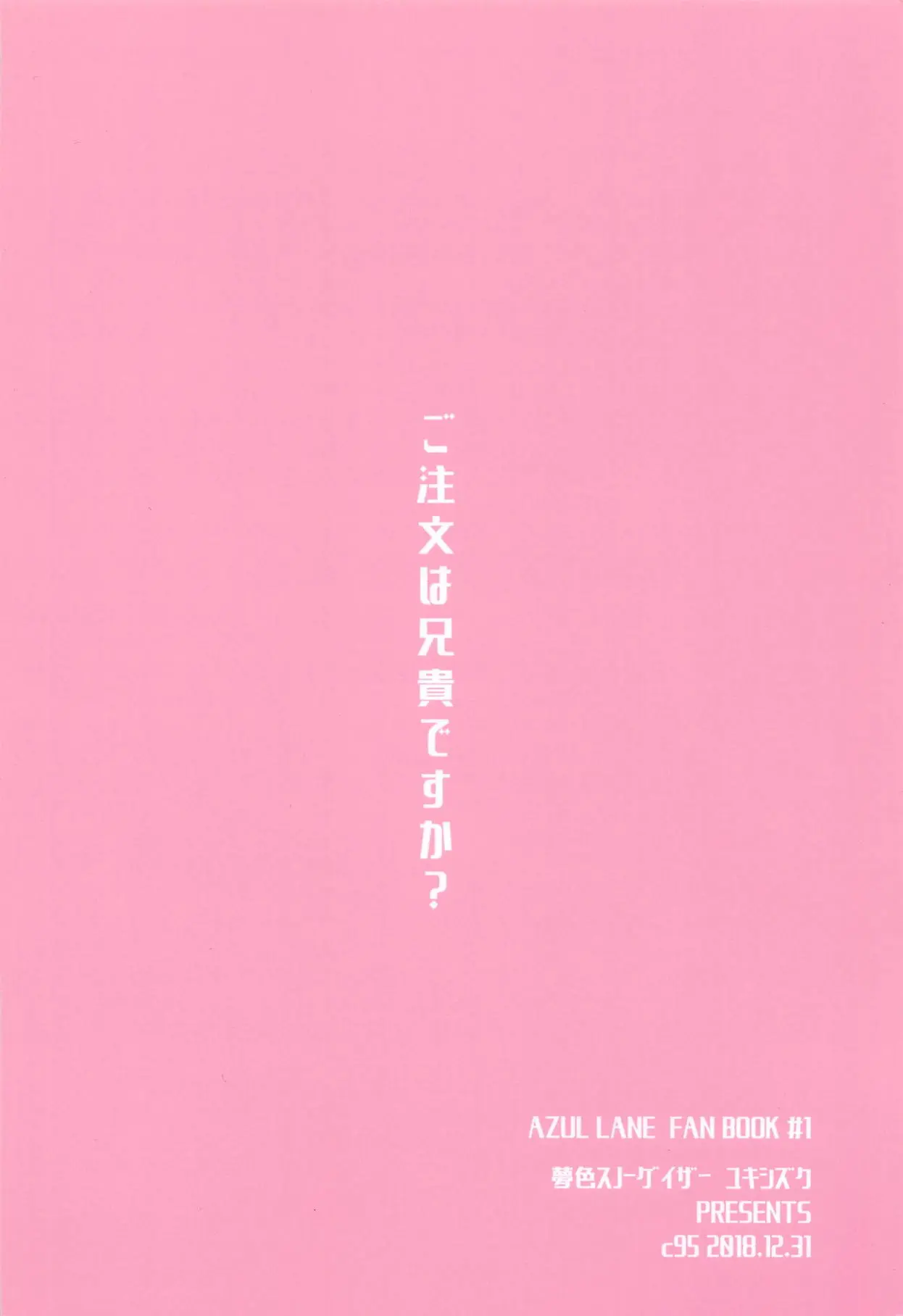 웹툰 이미지 24