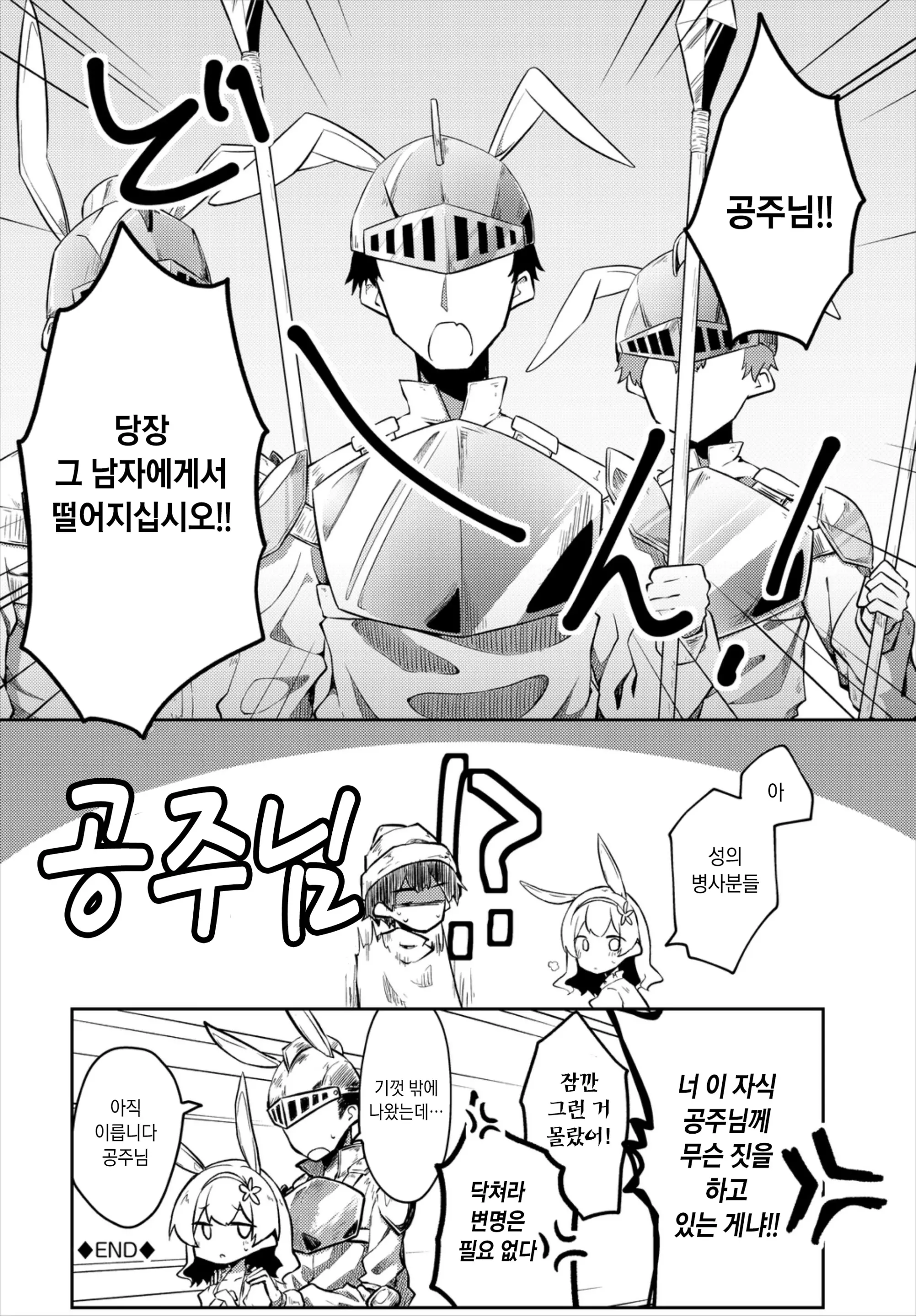 웹툰 이미지 19