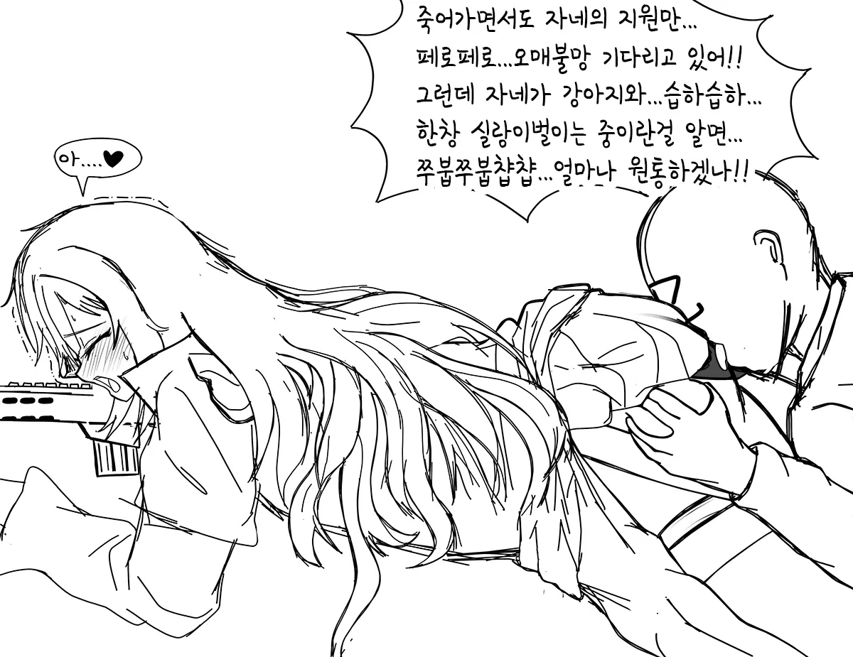 웹툰 이미지 352