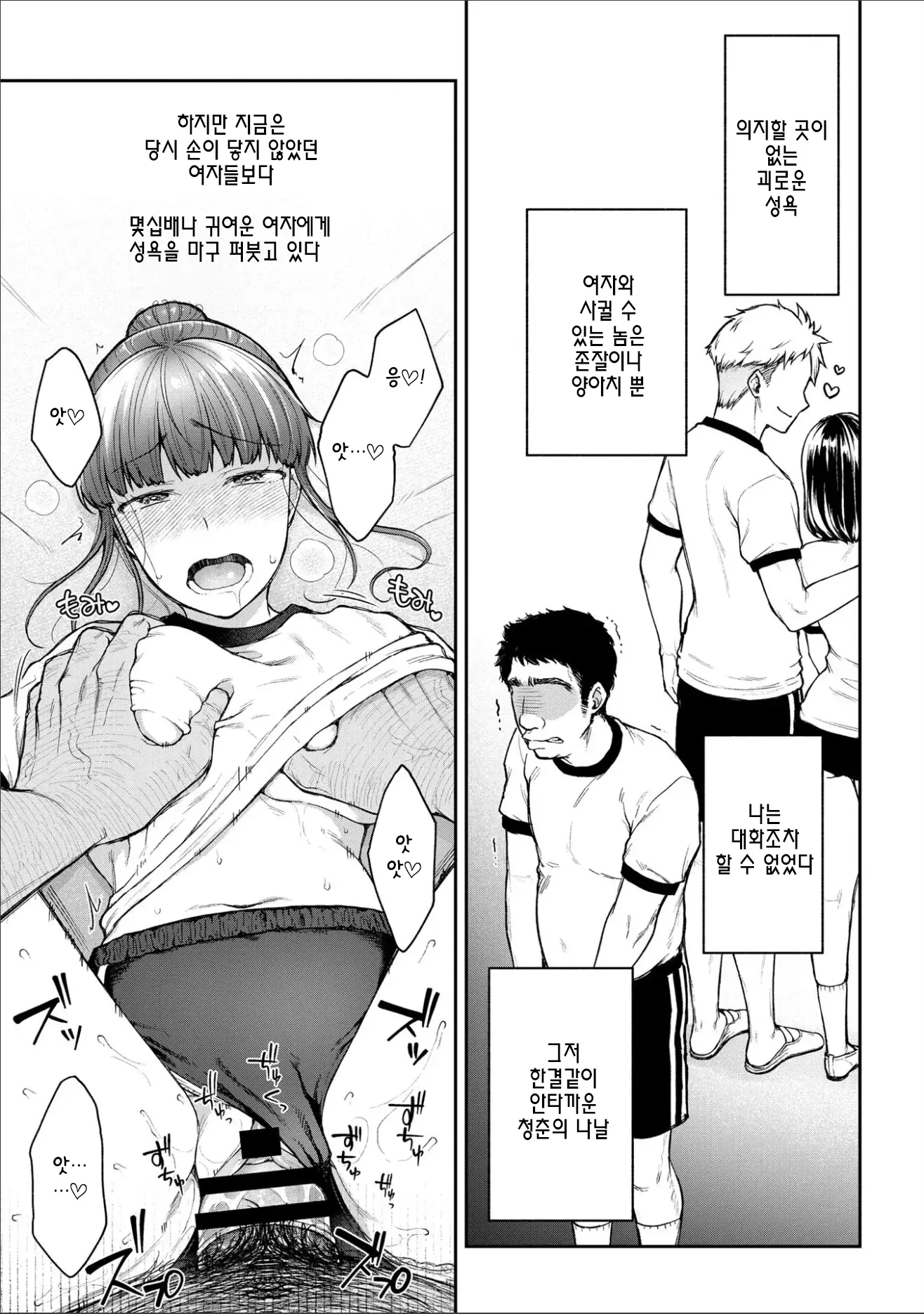 웹툰 이미지 195