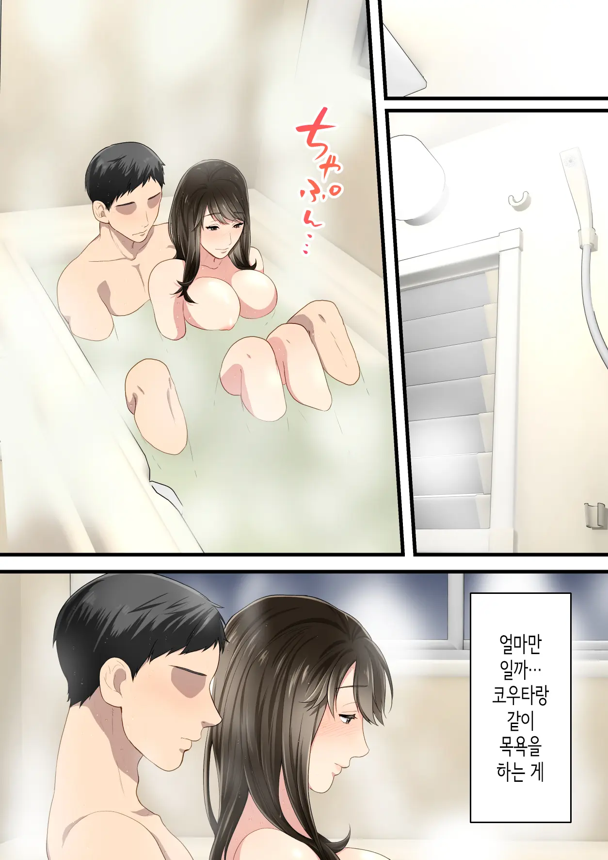 웹툰 이미지 64