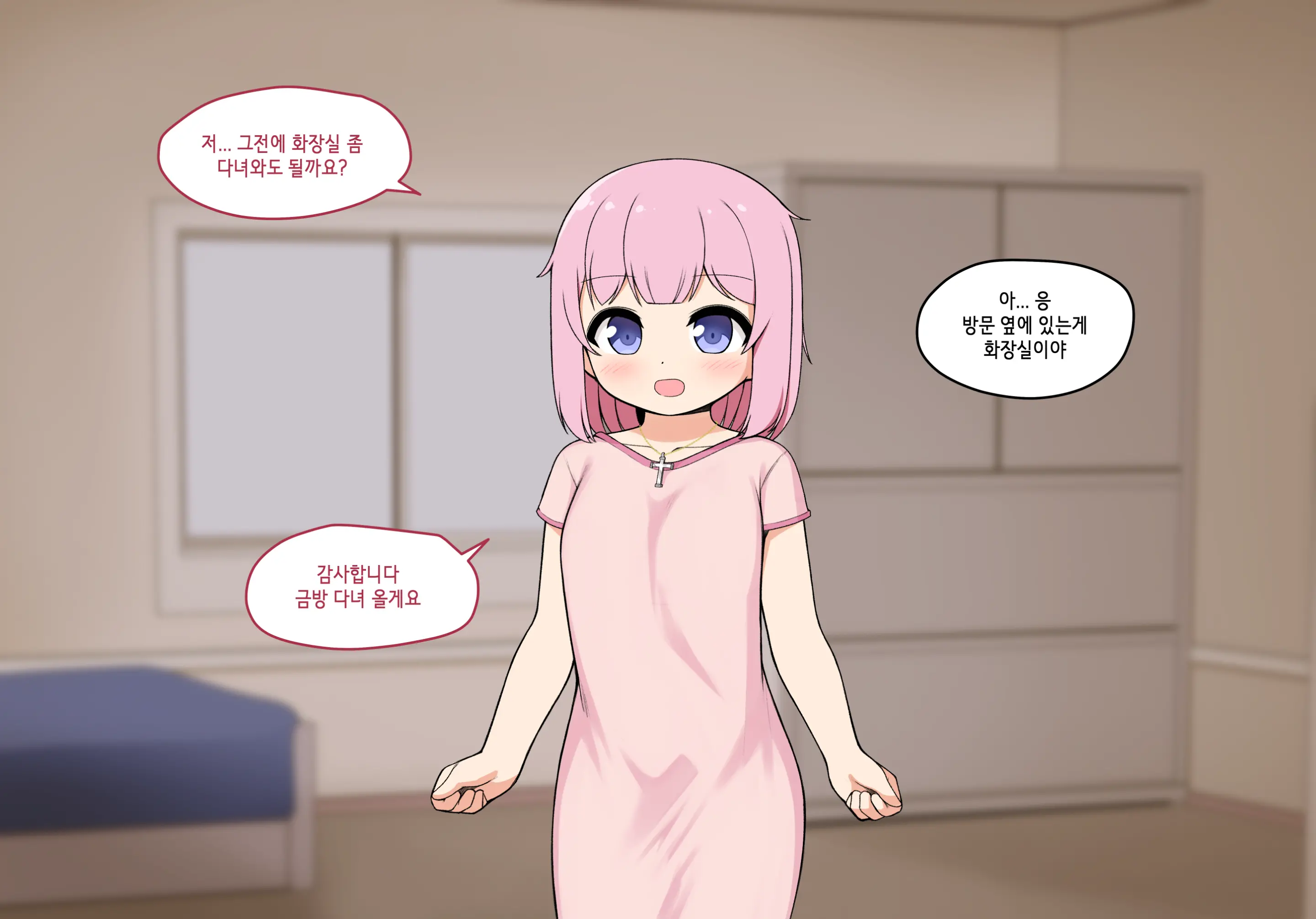 웹툰 이미지 53