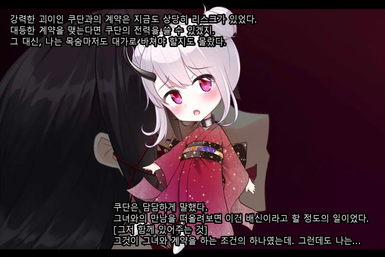 웹툰 이미지 306