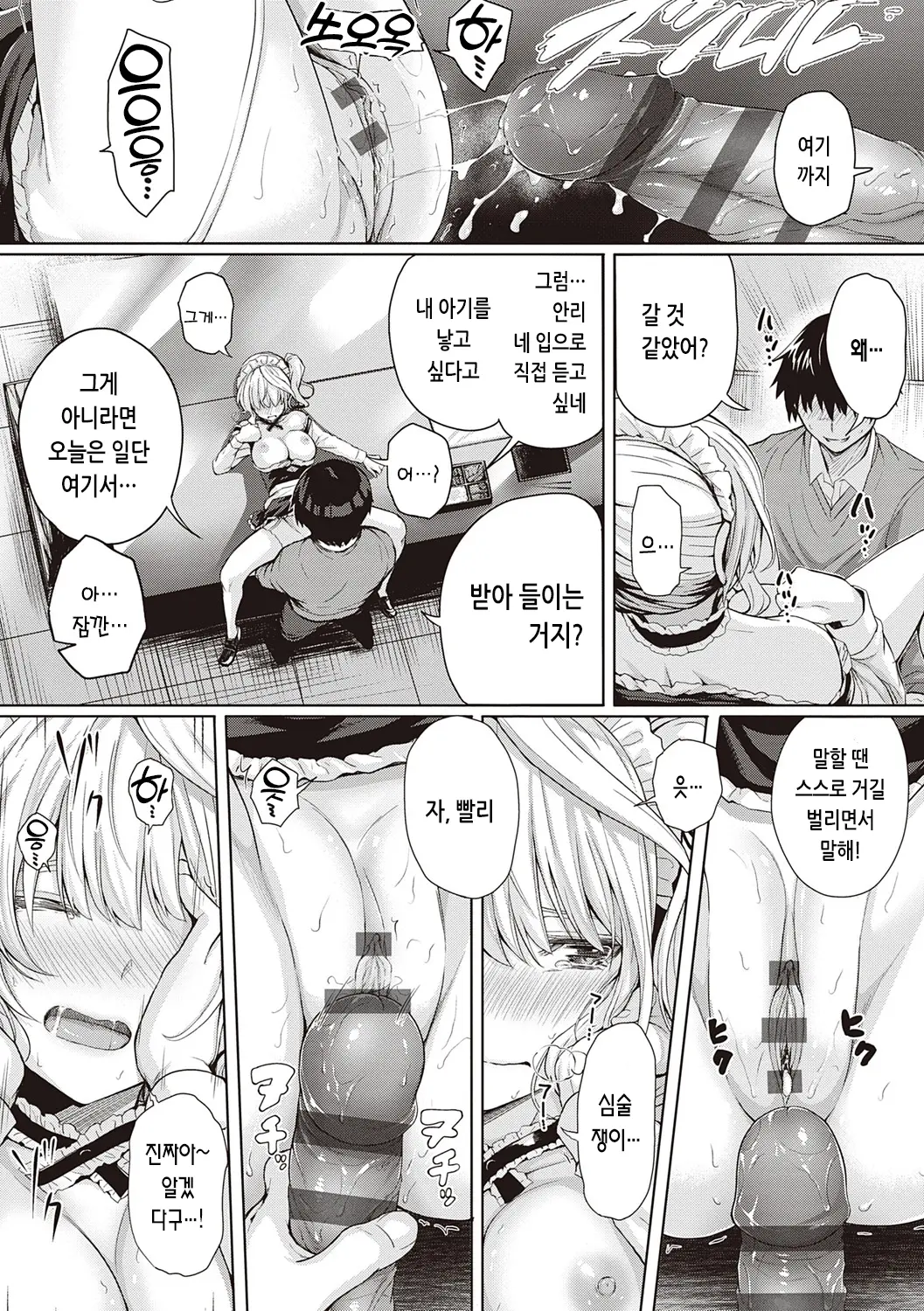 웹툰 이미지 80