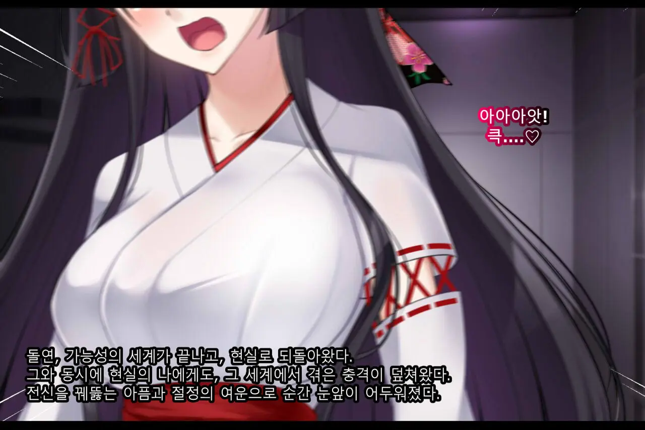 웹툰 이미지 57