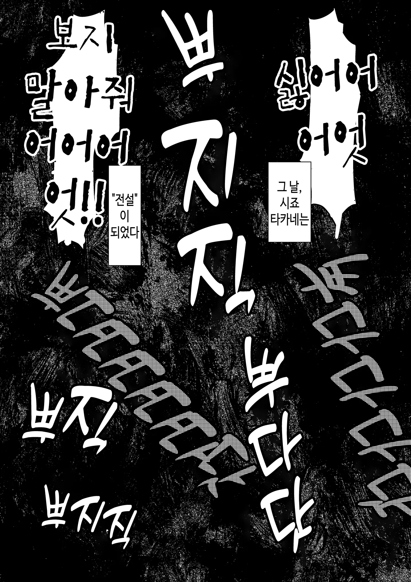 웹툰 이미지 39