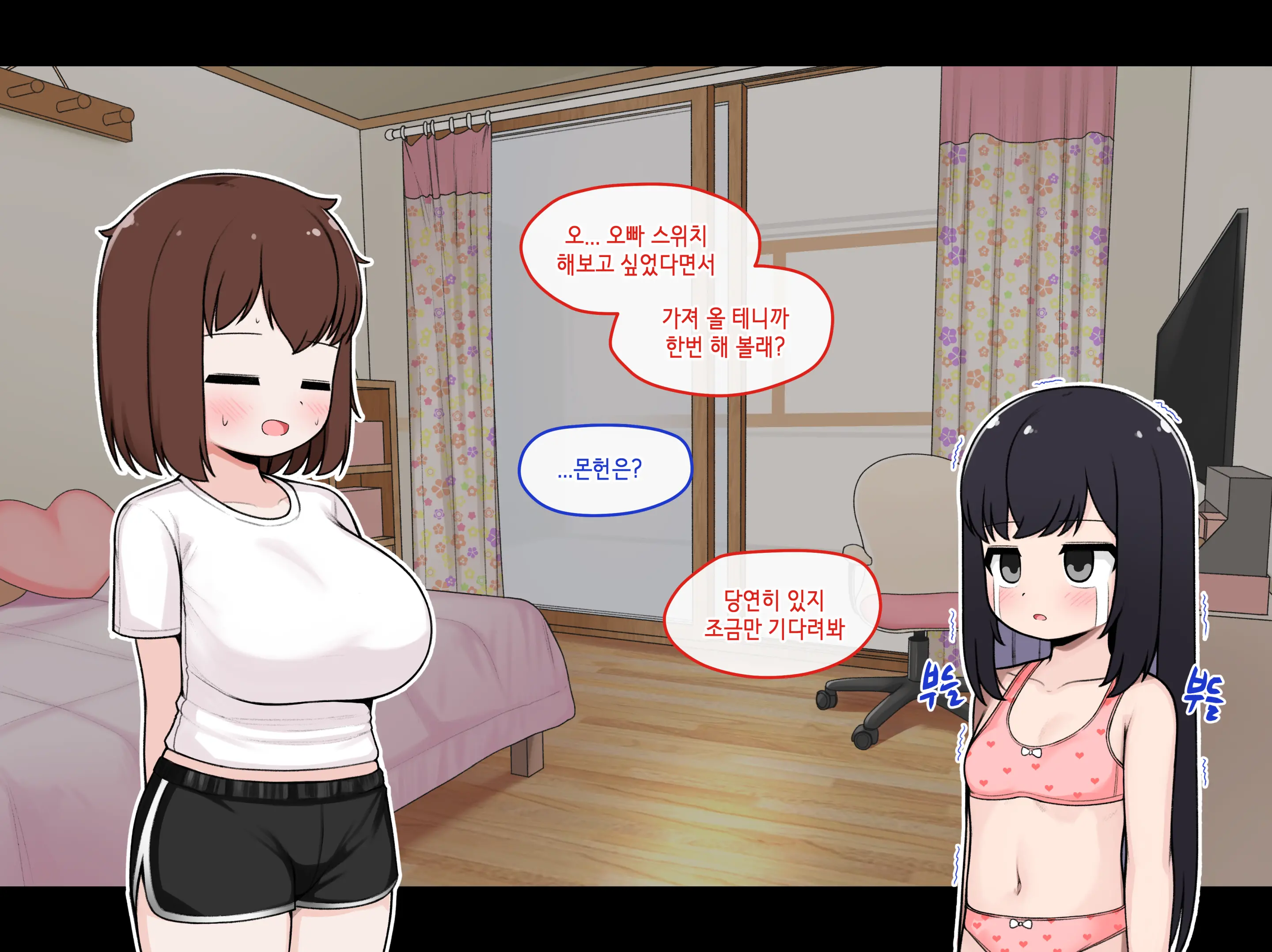 웹툰 이미지 396