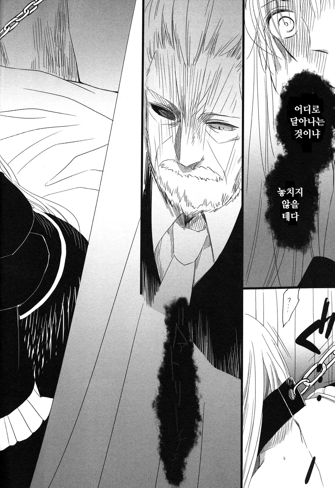 웹툰 이미지 6