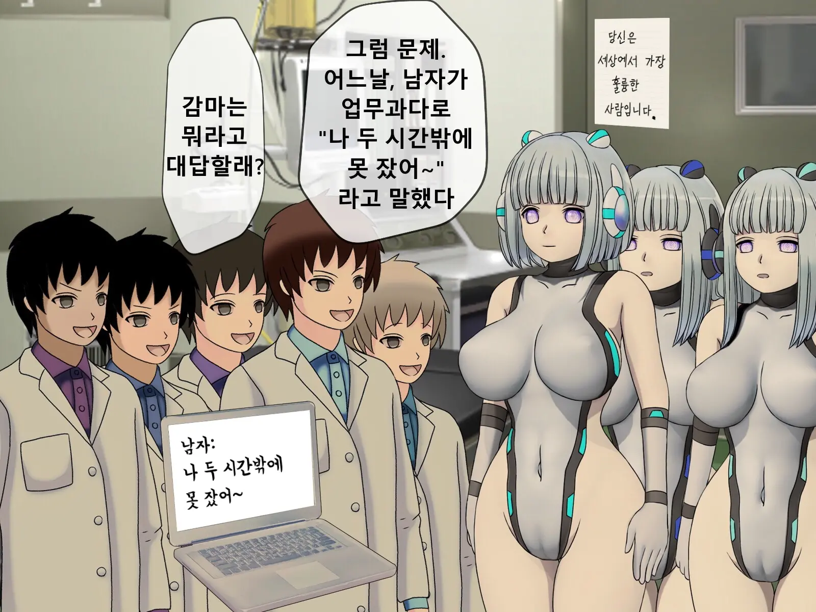 웹툰 이미지 439