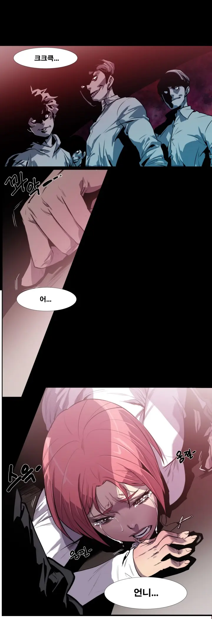 웹툰 이미지 29