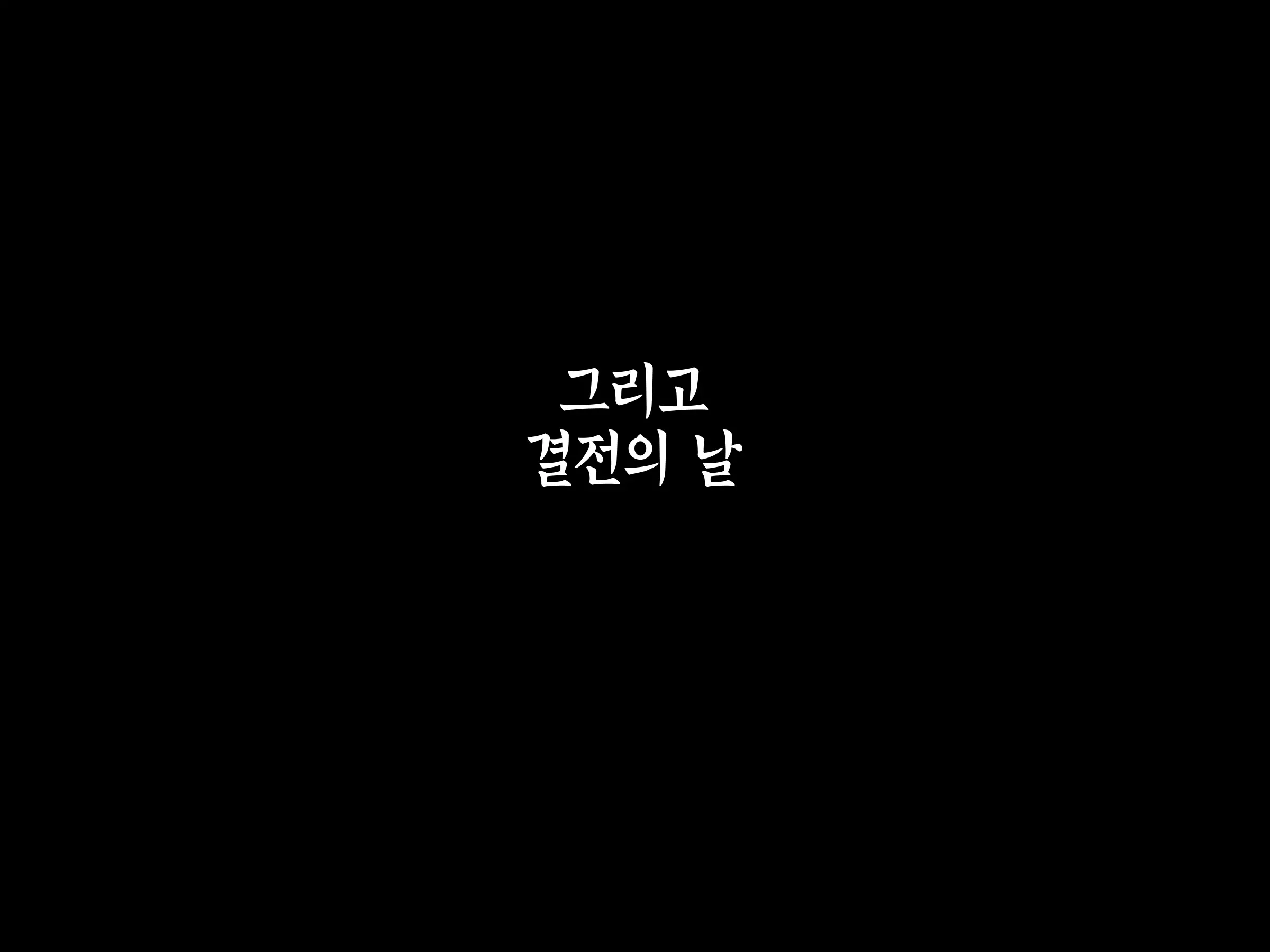 웹툰 이미지 49