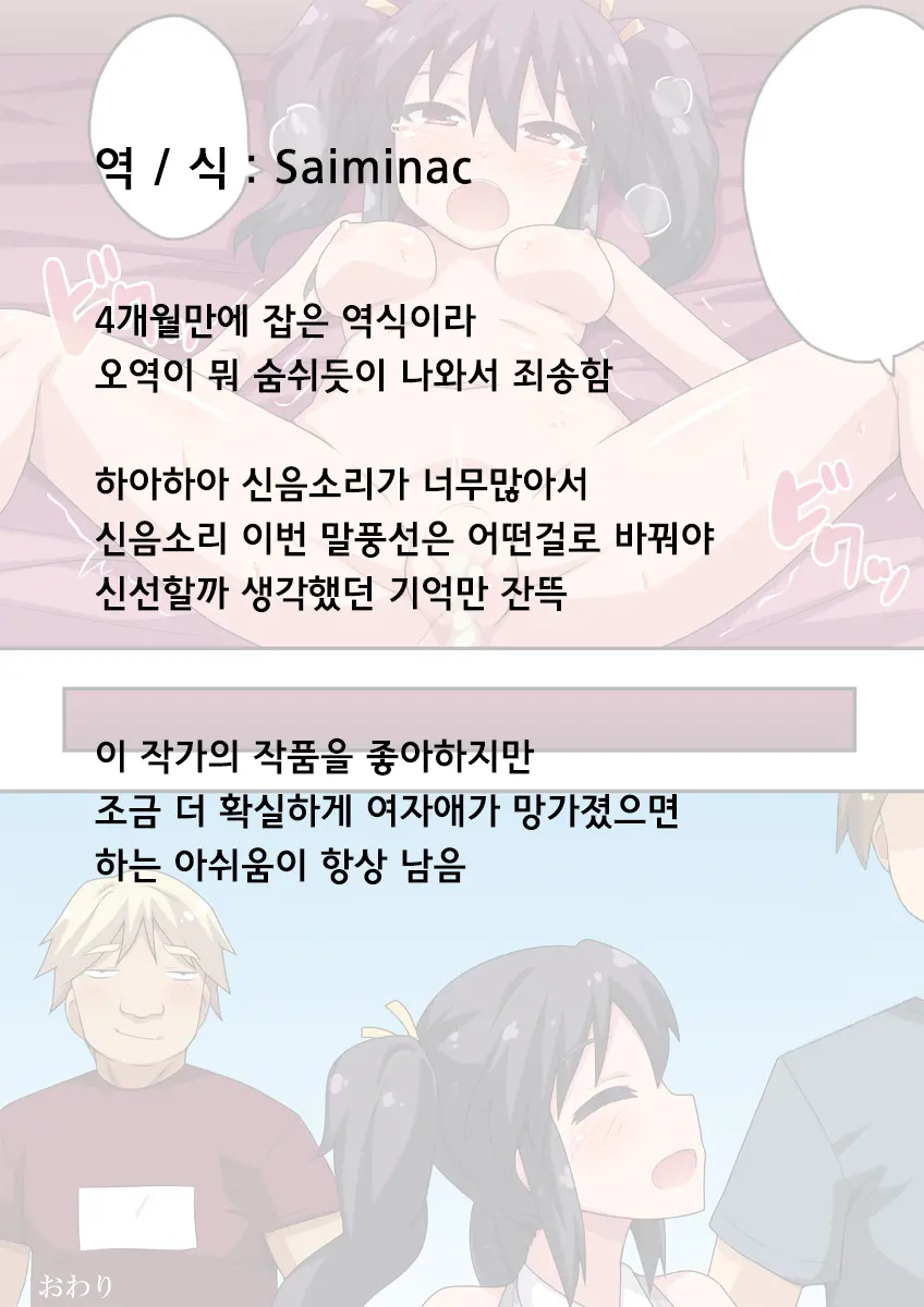웹툰 이미지 25