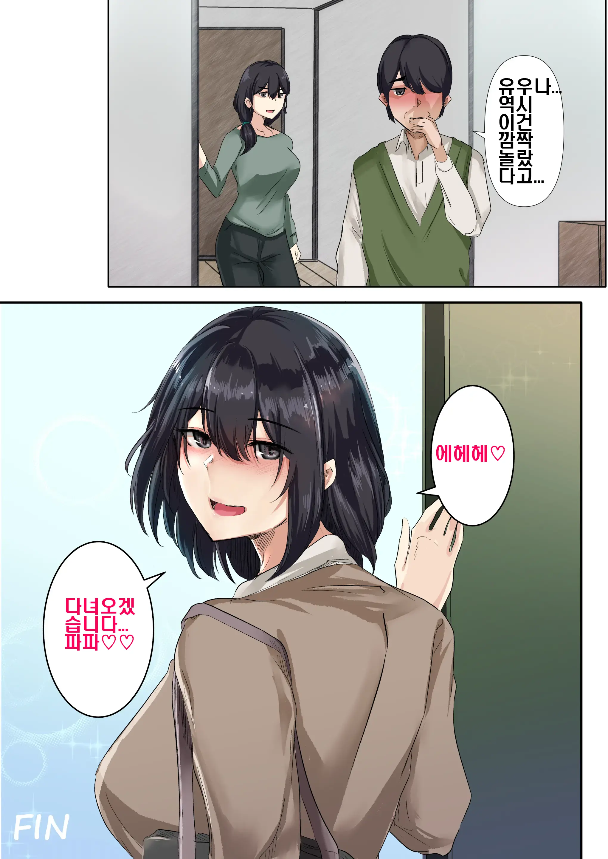 웹툰 이미지 49