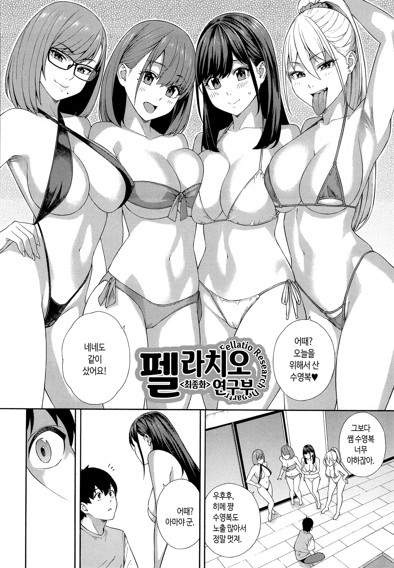 웹툰 이미지 168