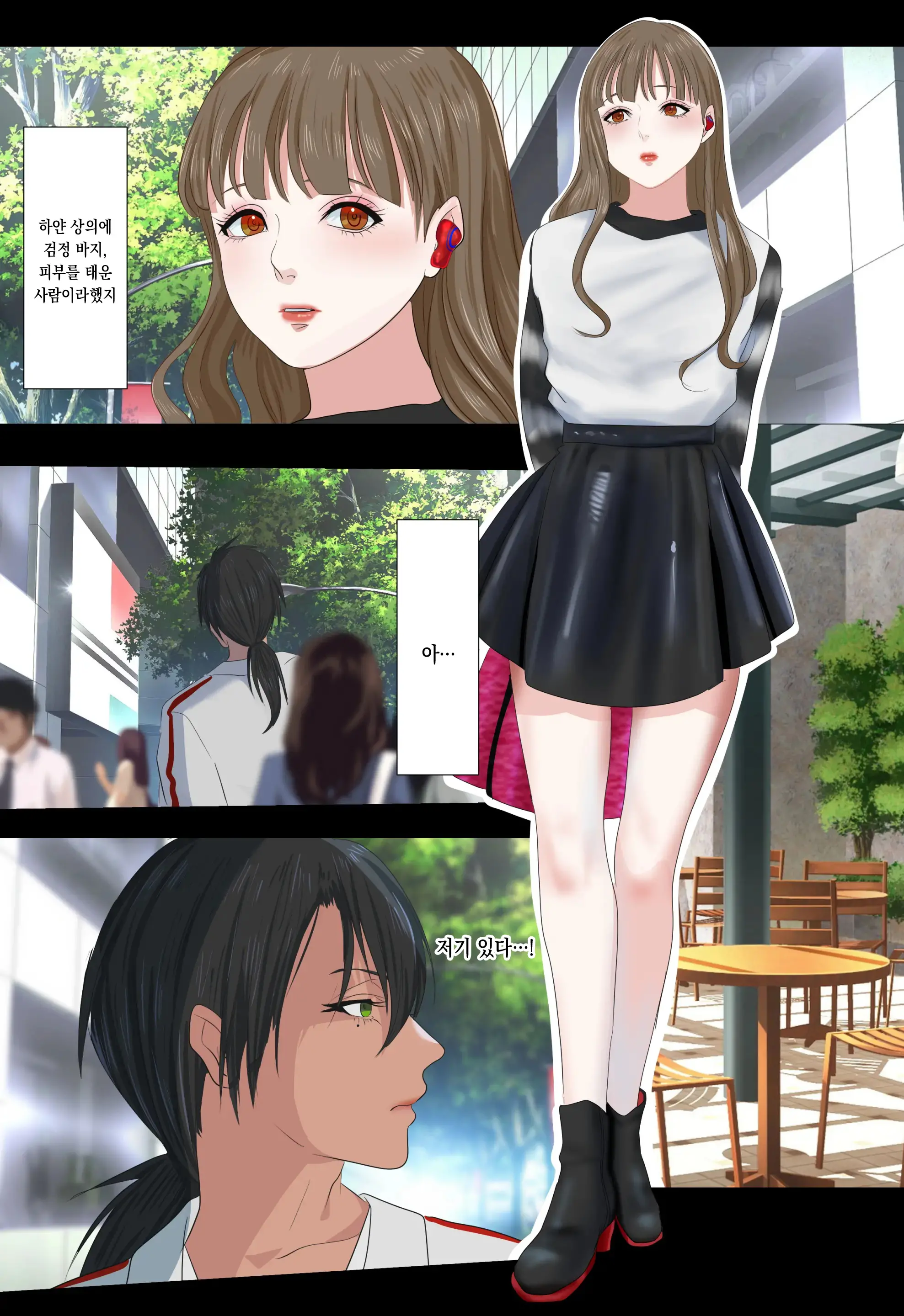 웹툰 이미지 10