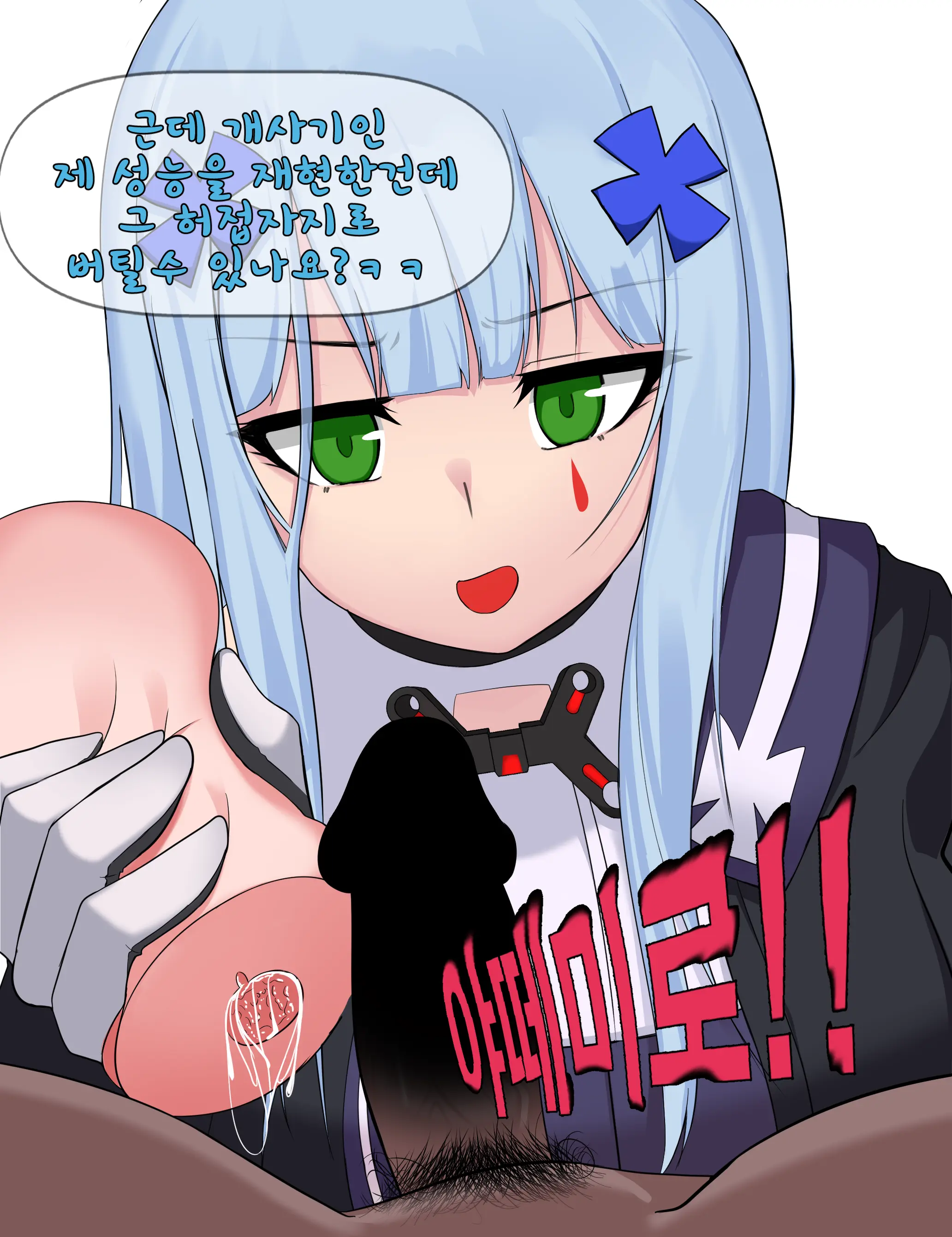 웹툰 이미지 15