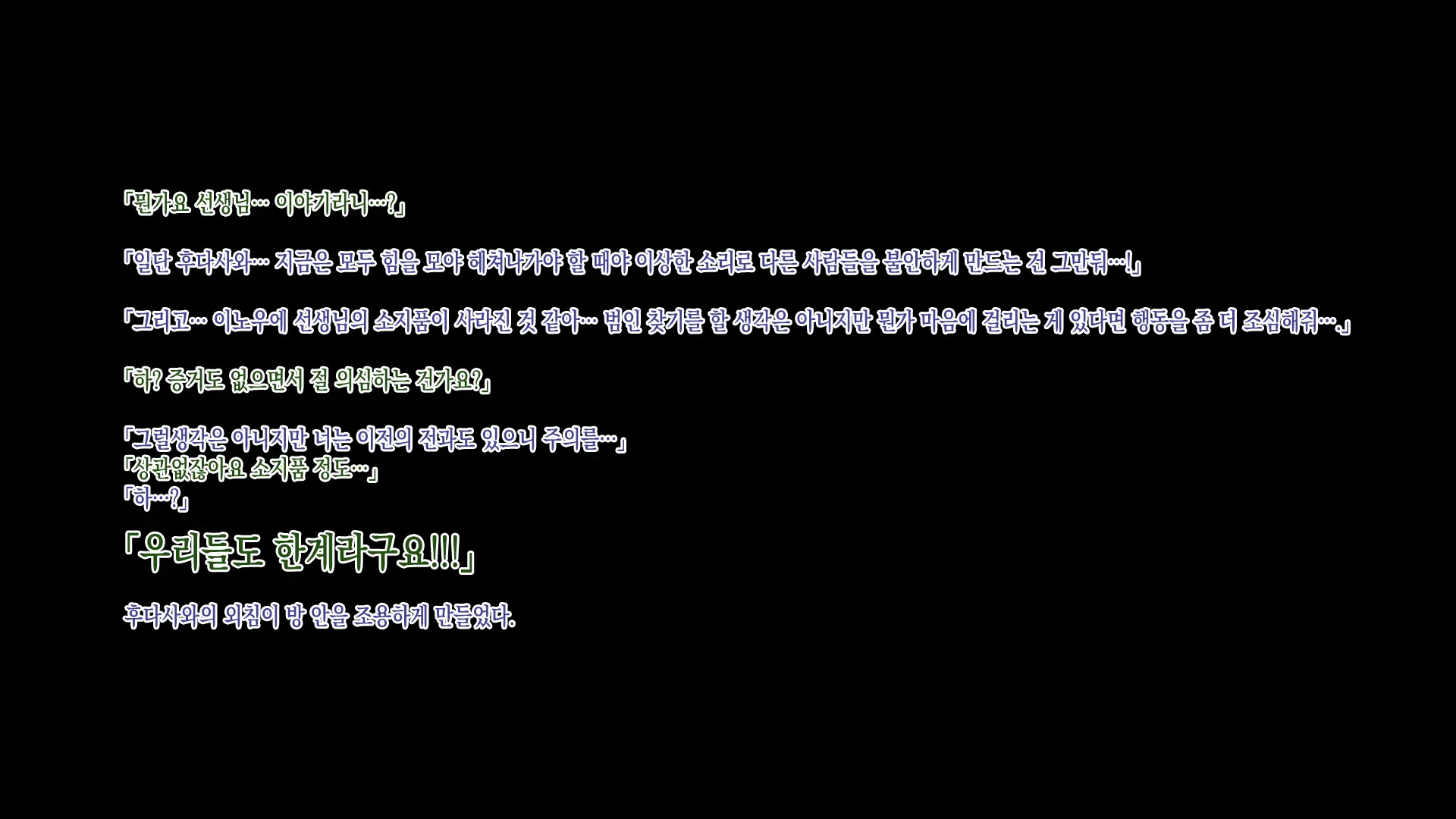 웹툰 이미지 62