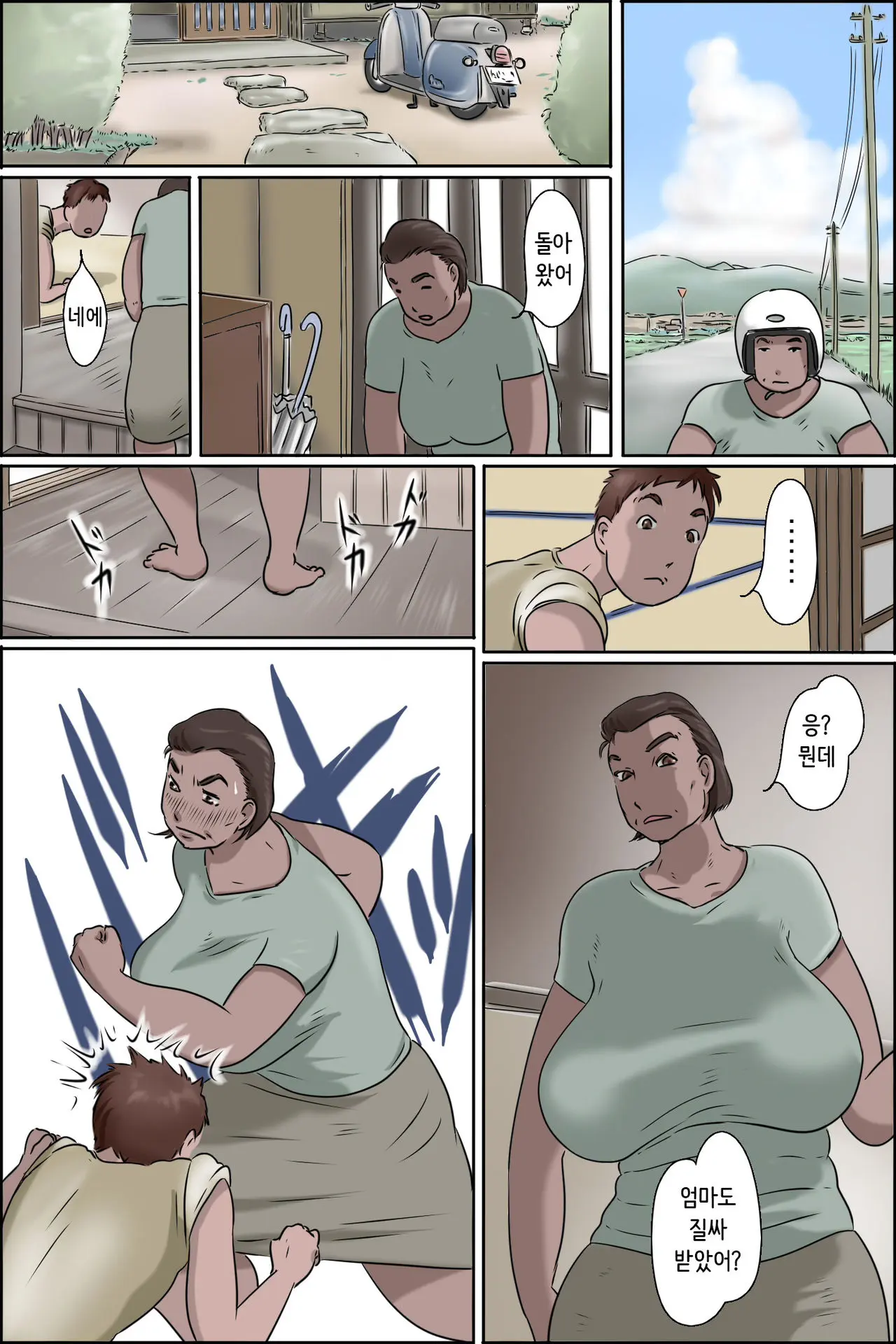 웹툰 이미지 15