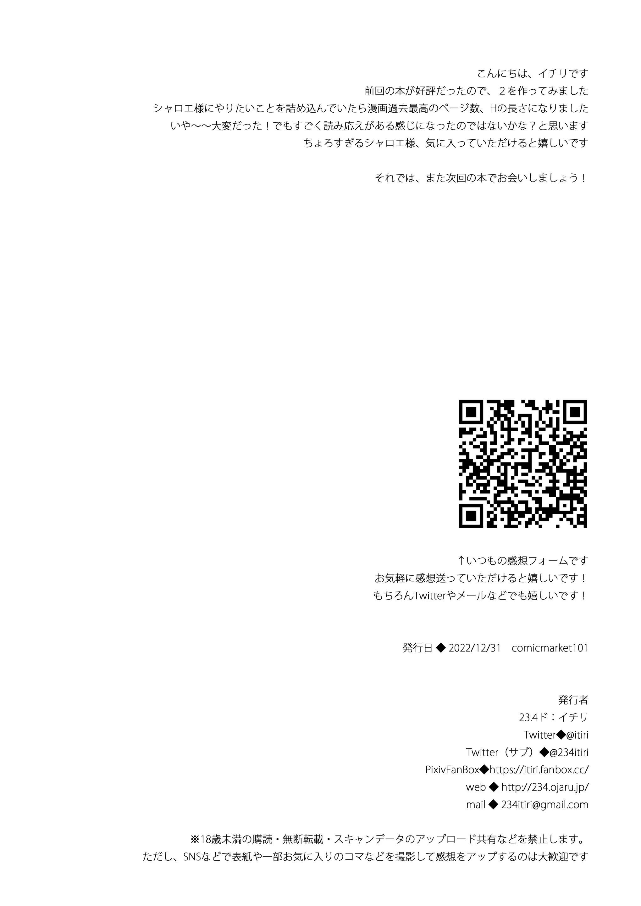 웹툰 이미지 45