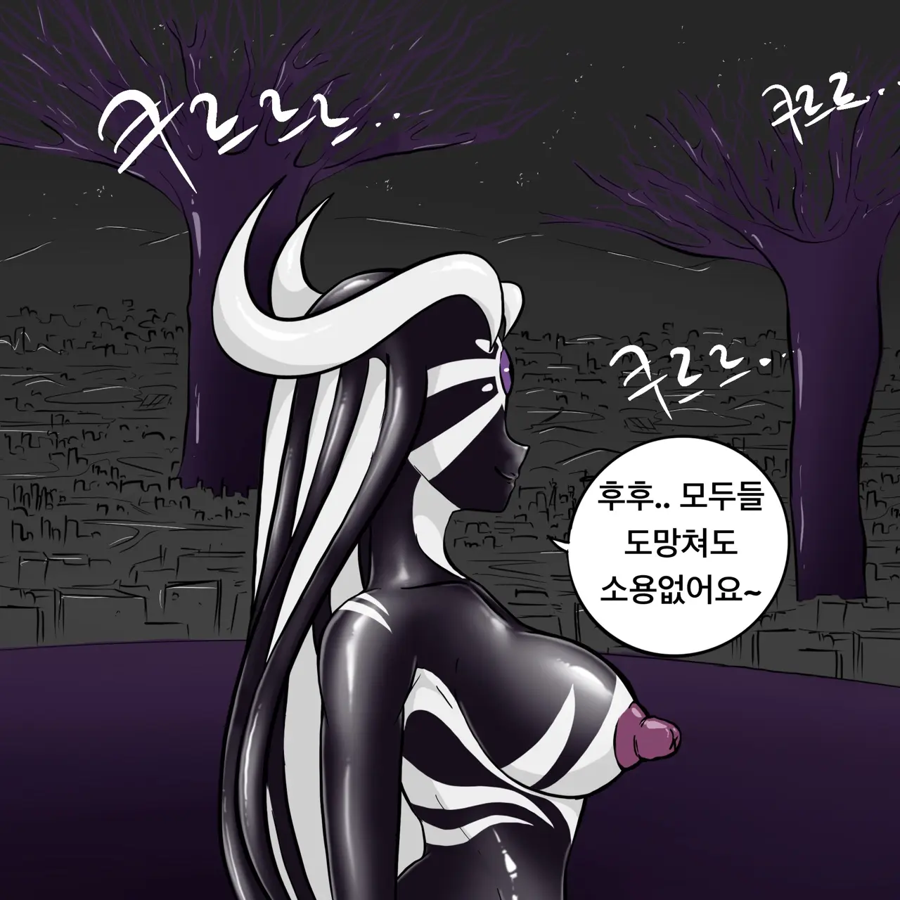 웹툰 이미지 178
