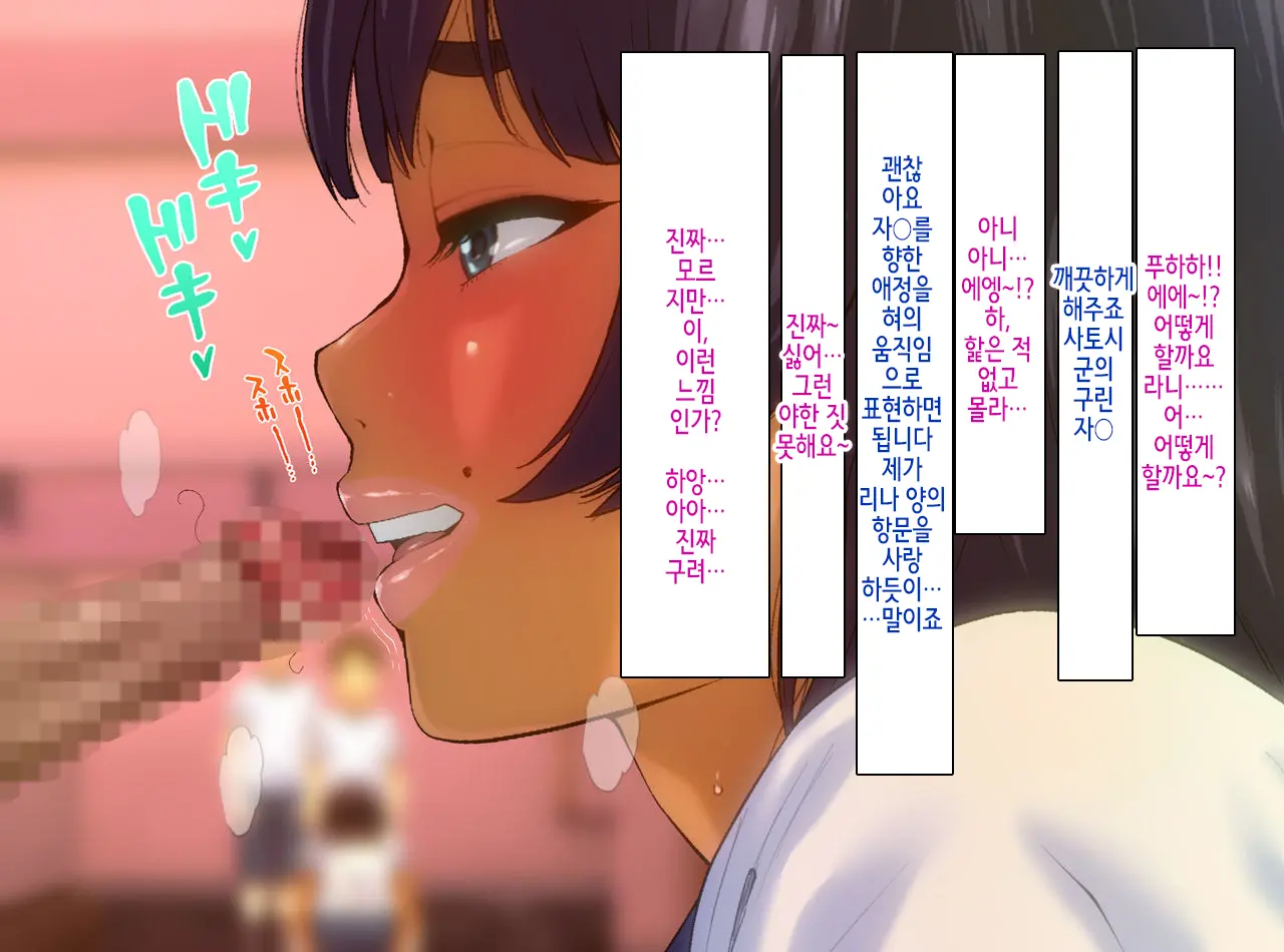 웹툰 이미지 51
