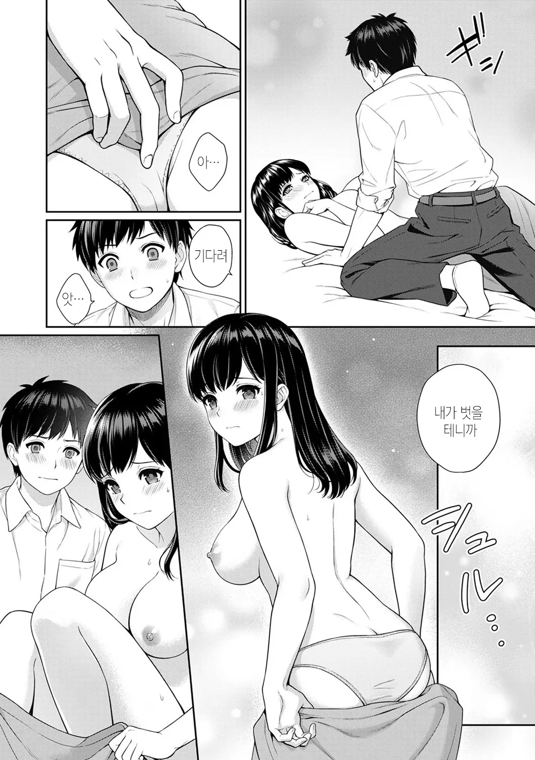 웹툰 이미지 33