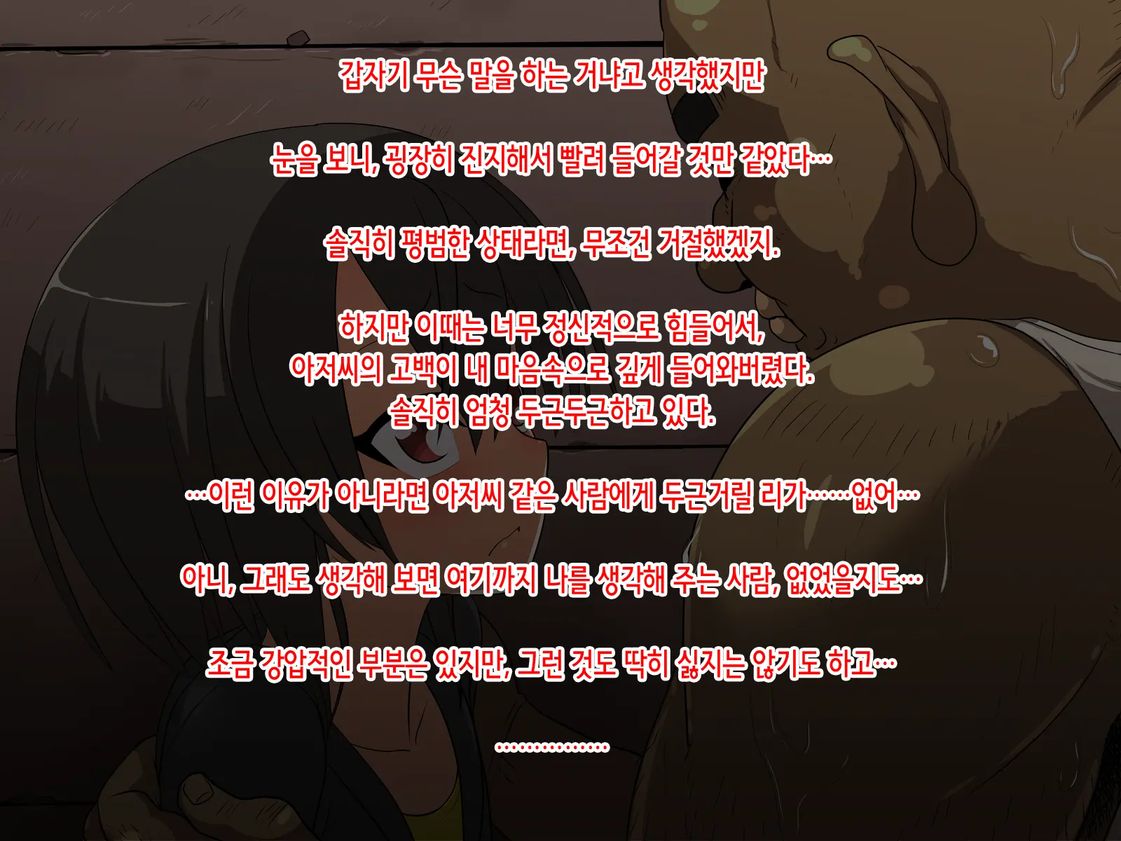 웹툰 이미지 161