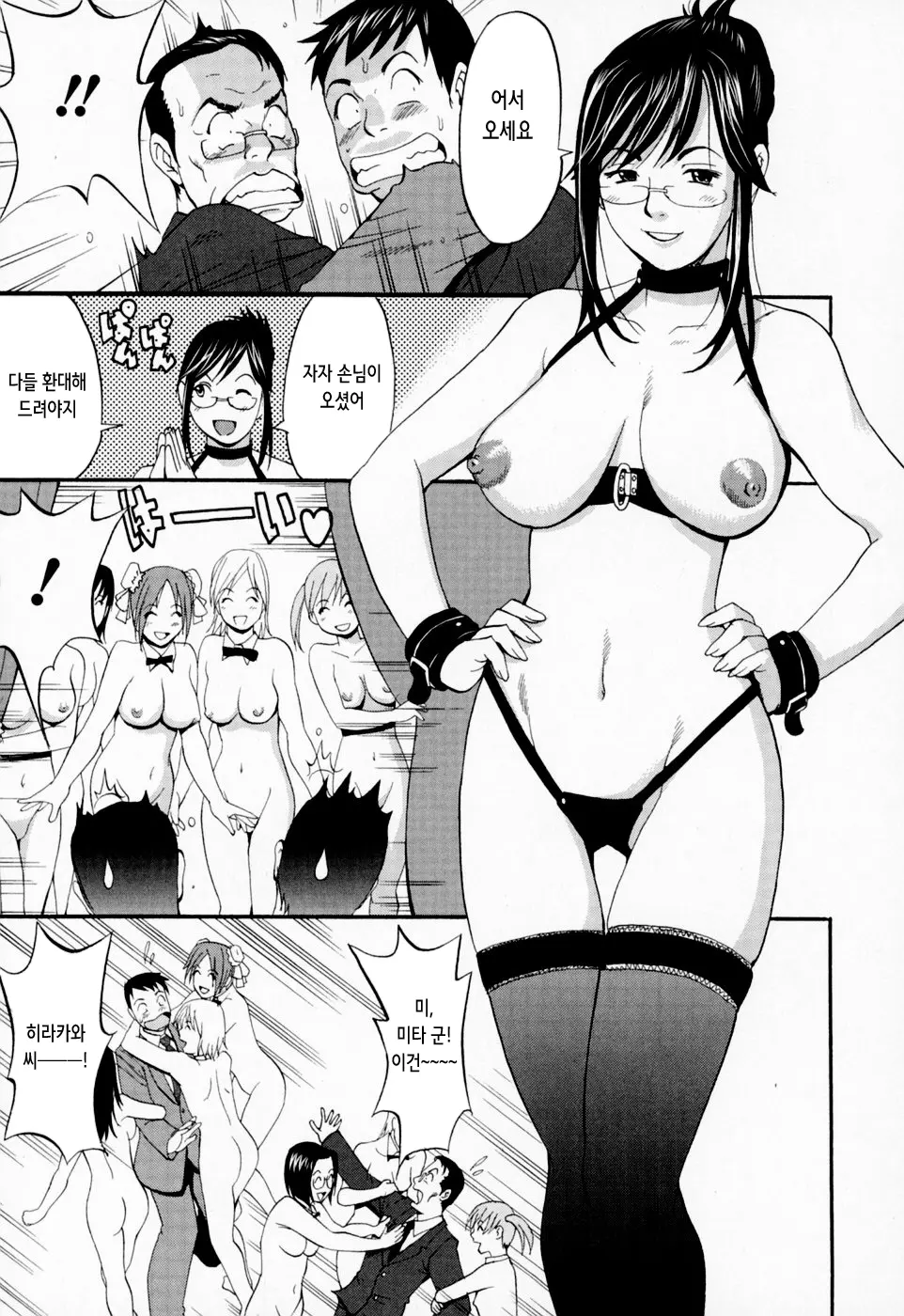 웹툰 이미지 189