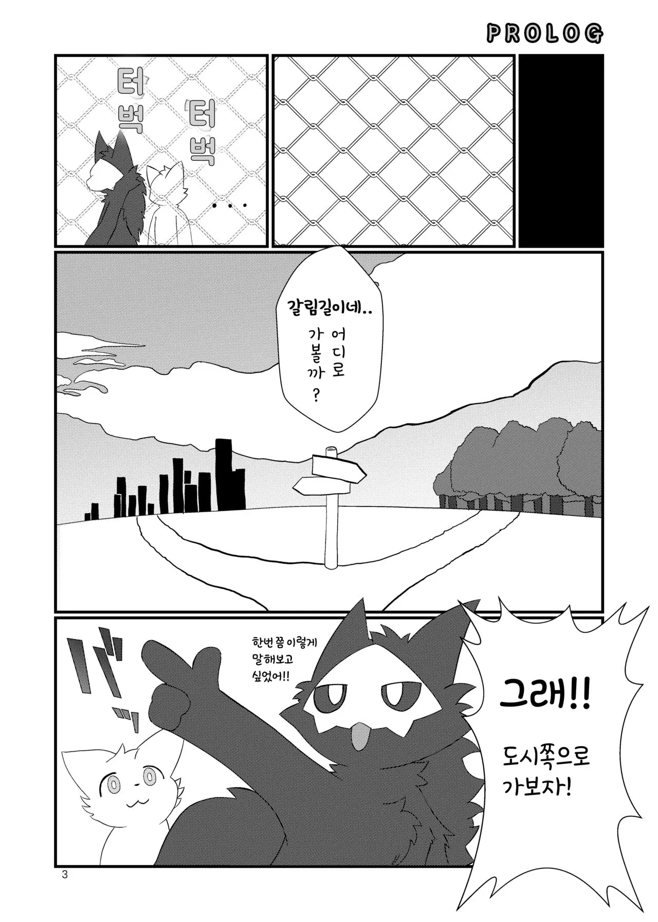 웹툰 이미지 0
