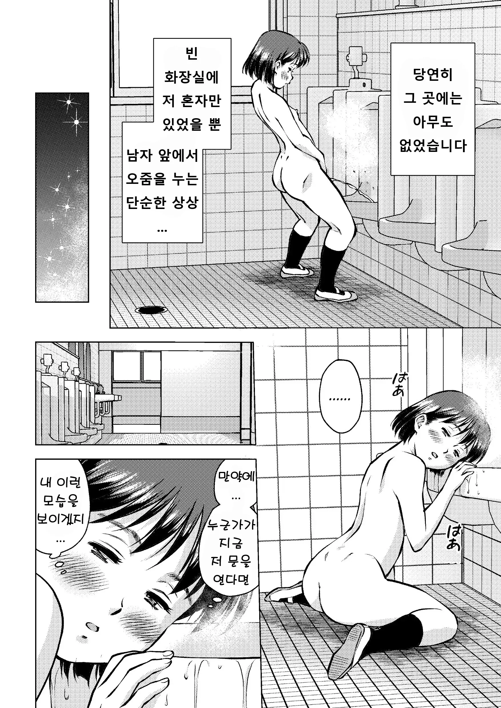 웹툰 이미지 9