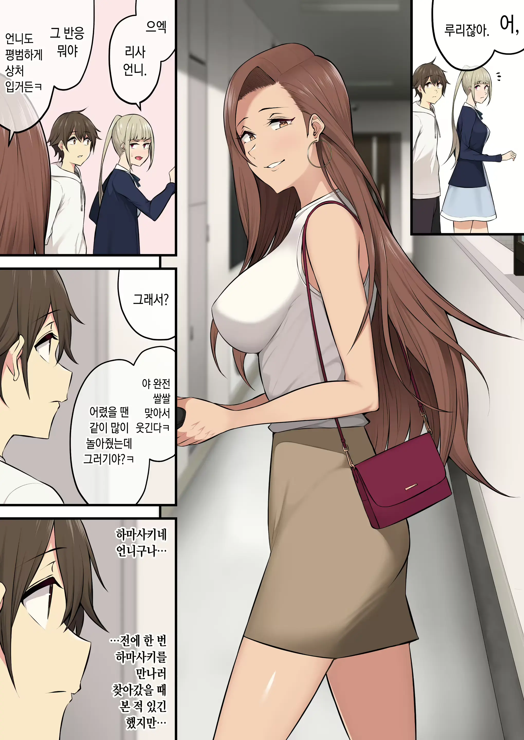 웹툰 이미지 220
